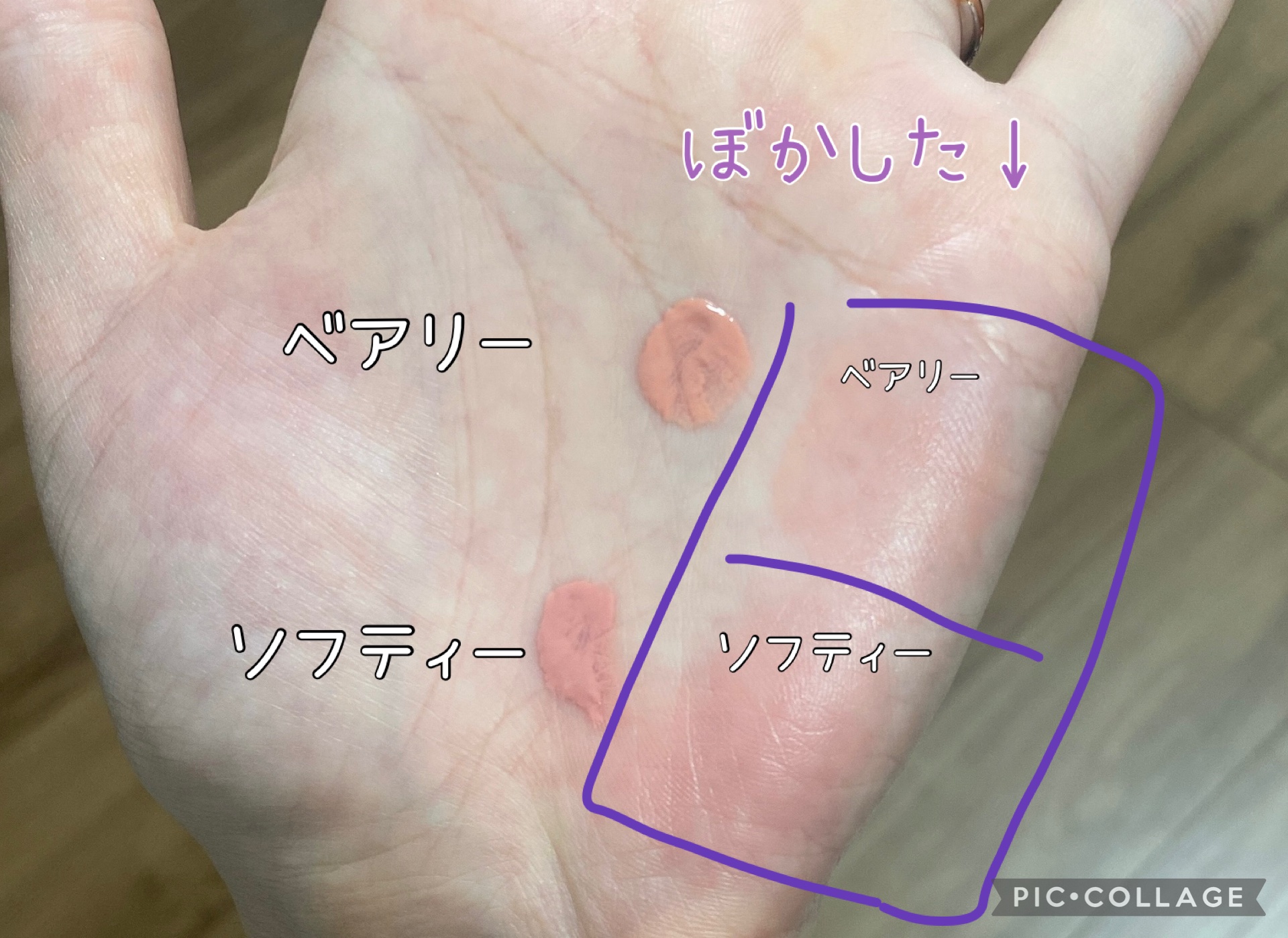 ペタルドロップリキッドブラッシャー/DEAR DAHLIA/リキッドチークを使ったクチコミ（2枚目）