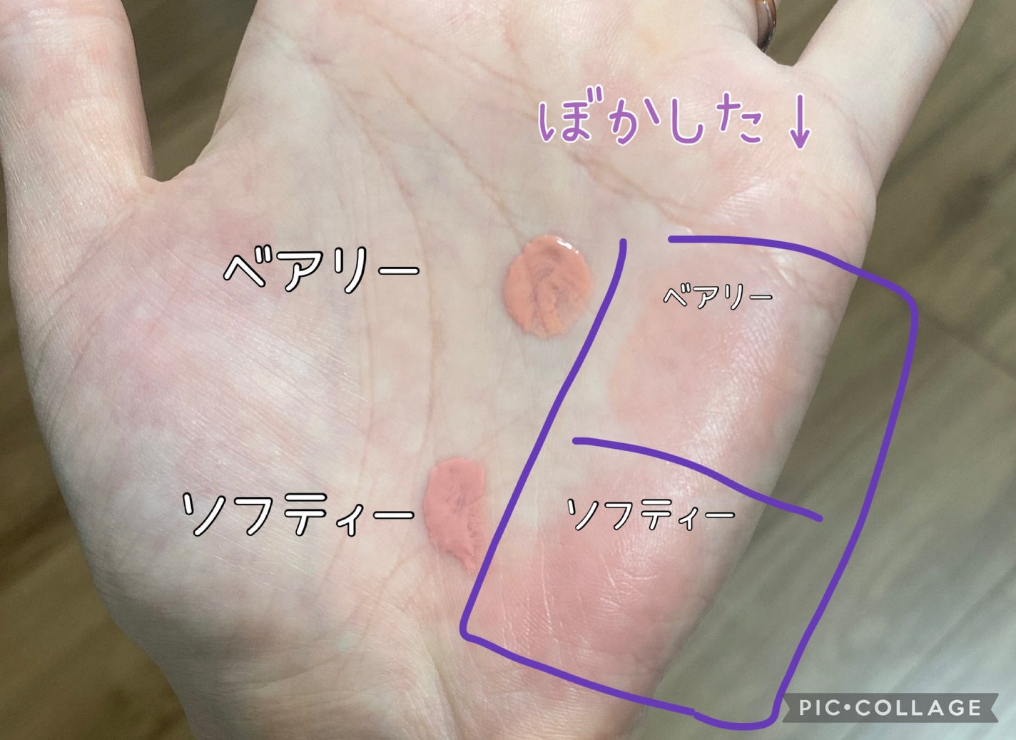 ペタルドロップリキッドブラッシャー/DEAR DAHLIA/リキッドチークを使ったクチコミ(2枚目)