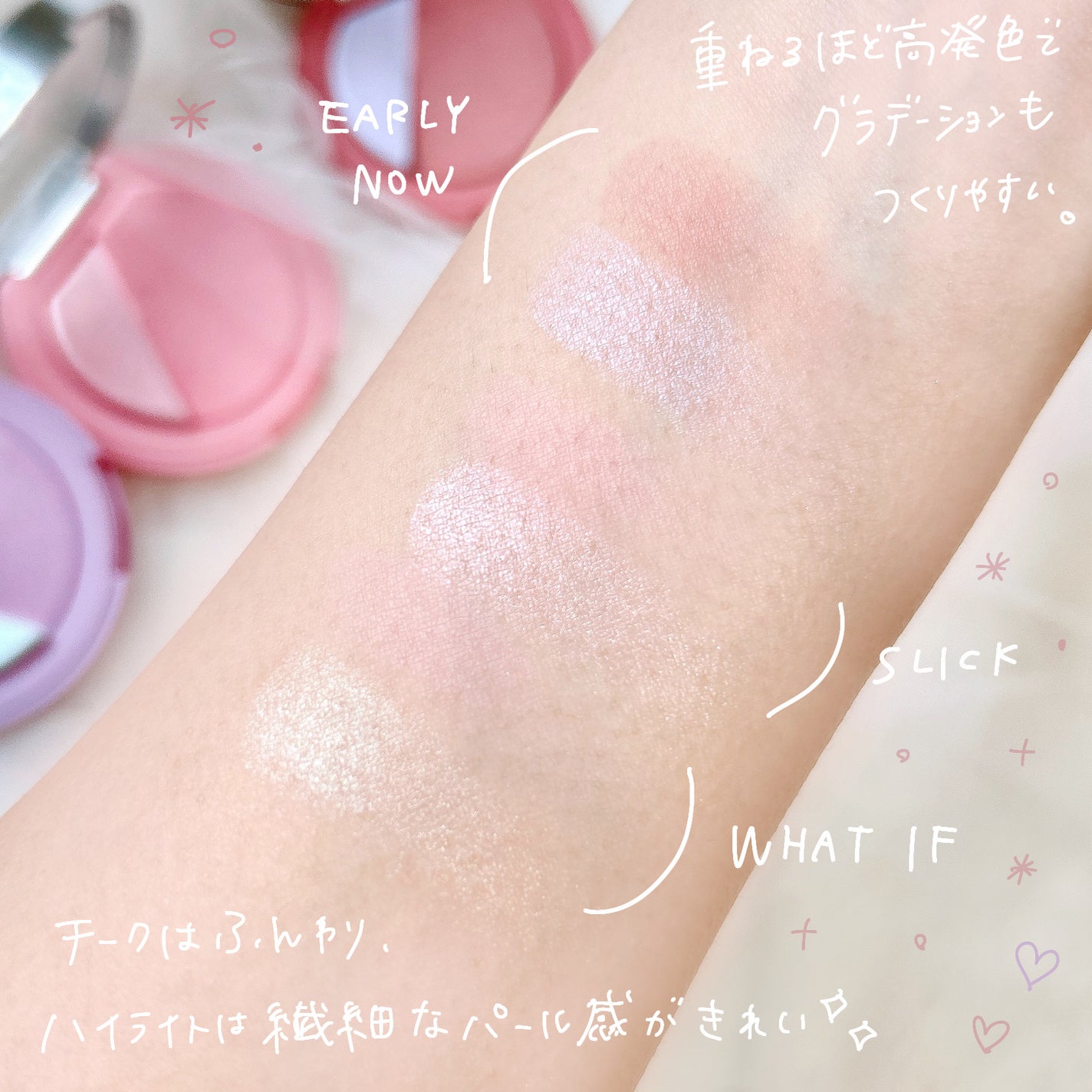 3CE ブラッシュライター/3CE/パウダーチークを使ったクチコミ(4枚目)