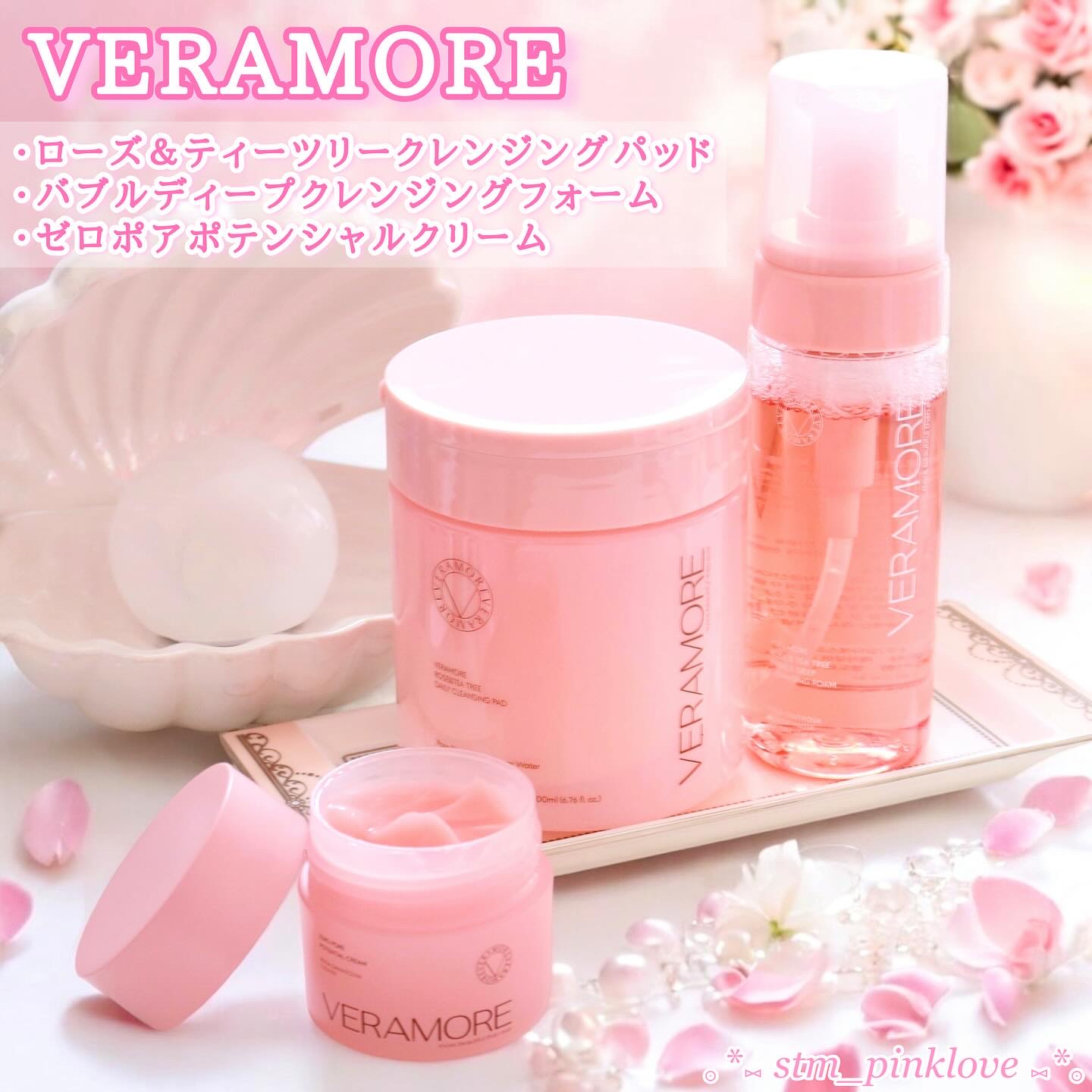 ローズ＆ティーツリー バブル ディープ クレンジングフォーム/VERAMORE/洗顔フォームを使ったクチコミ（1枚目）