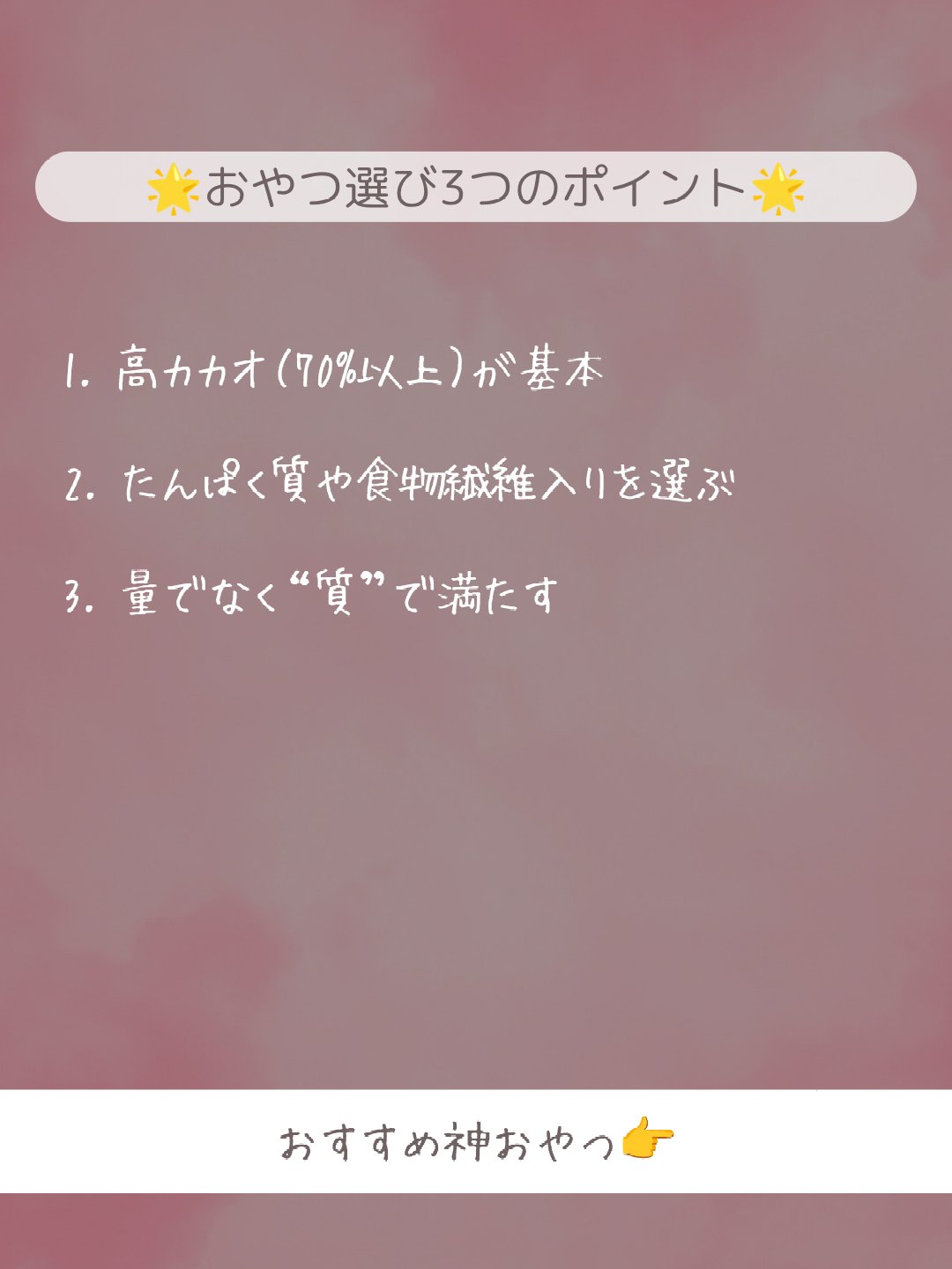カレ・ド・ショコラ/カカオ70/森永製菓/食品を使ったクチコミ（3枚目）
