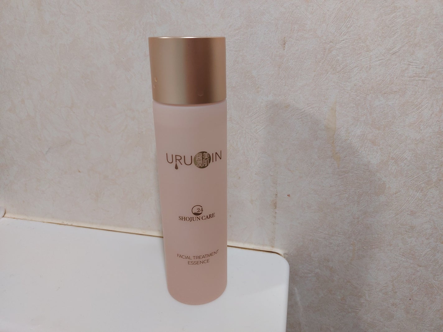 セラム化粧水/URUOIN/化粧水を使ったクチコミ(1枚目)
