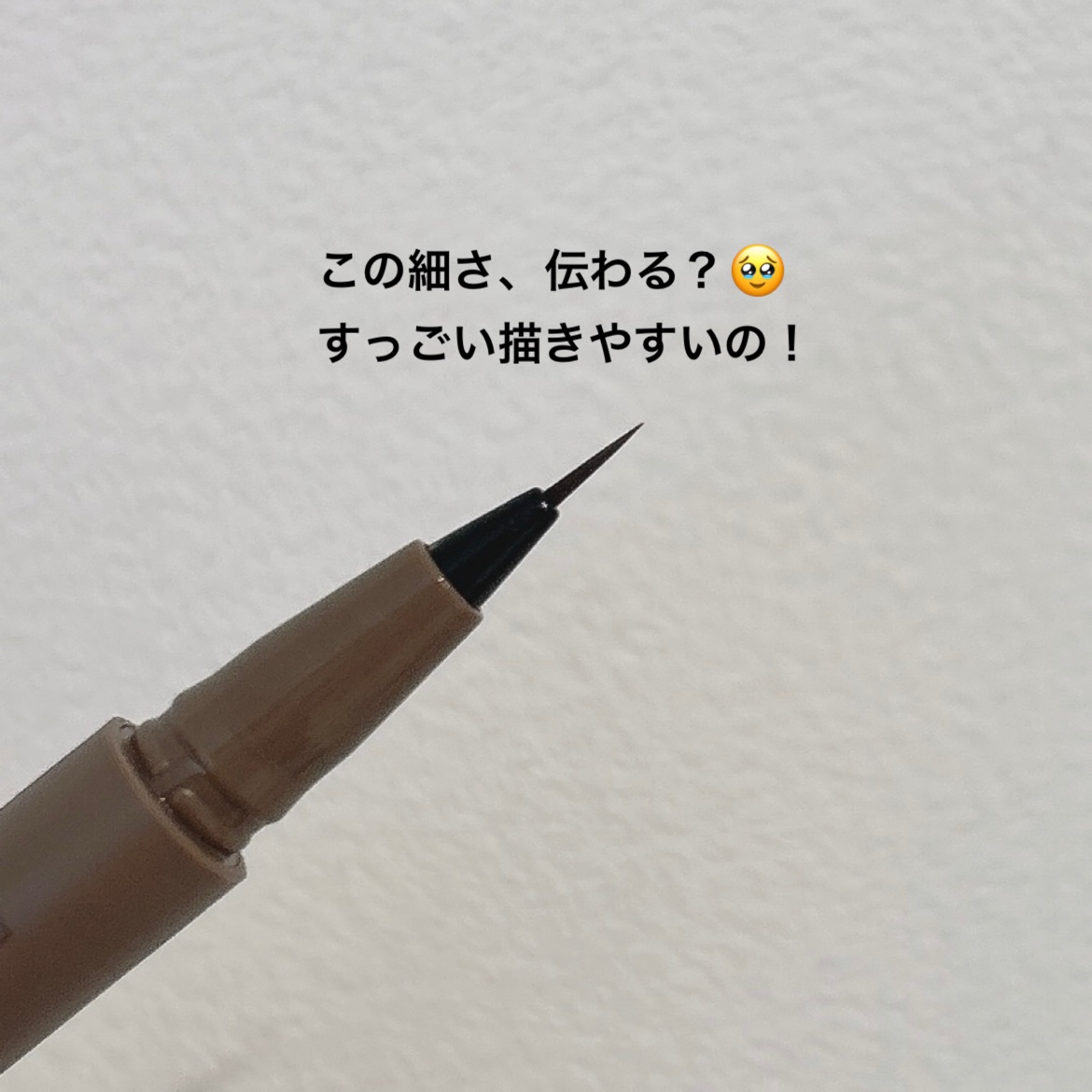 エテュセ アイエディション(スキニーブロウライナー)/ettusais/リキッドアイブロウを使ったクチコミ（2枚目）