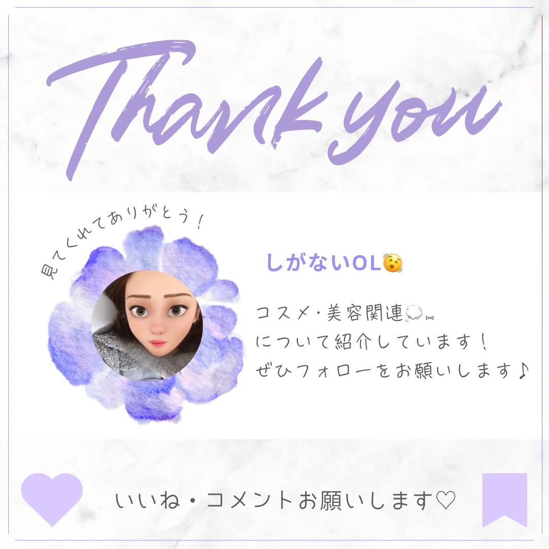 エリクシール　デーケアレボリューション　トーンアップ　SP+　aa/エリクシール/化粧下地を使ったクチコミ（3枚目）