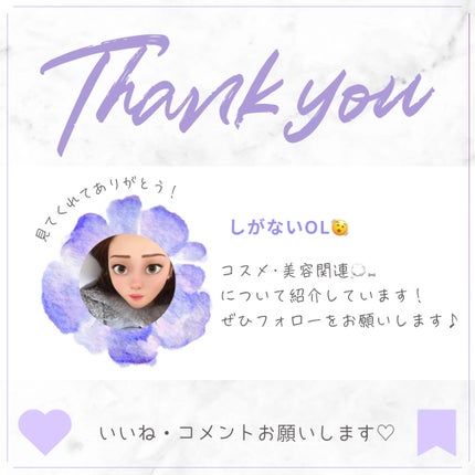 エリクシール デーケアレボリューション トーンアップ SP+ aa/エリクシール/化粧下地を使ったクチコミ(3枚目)