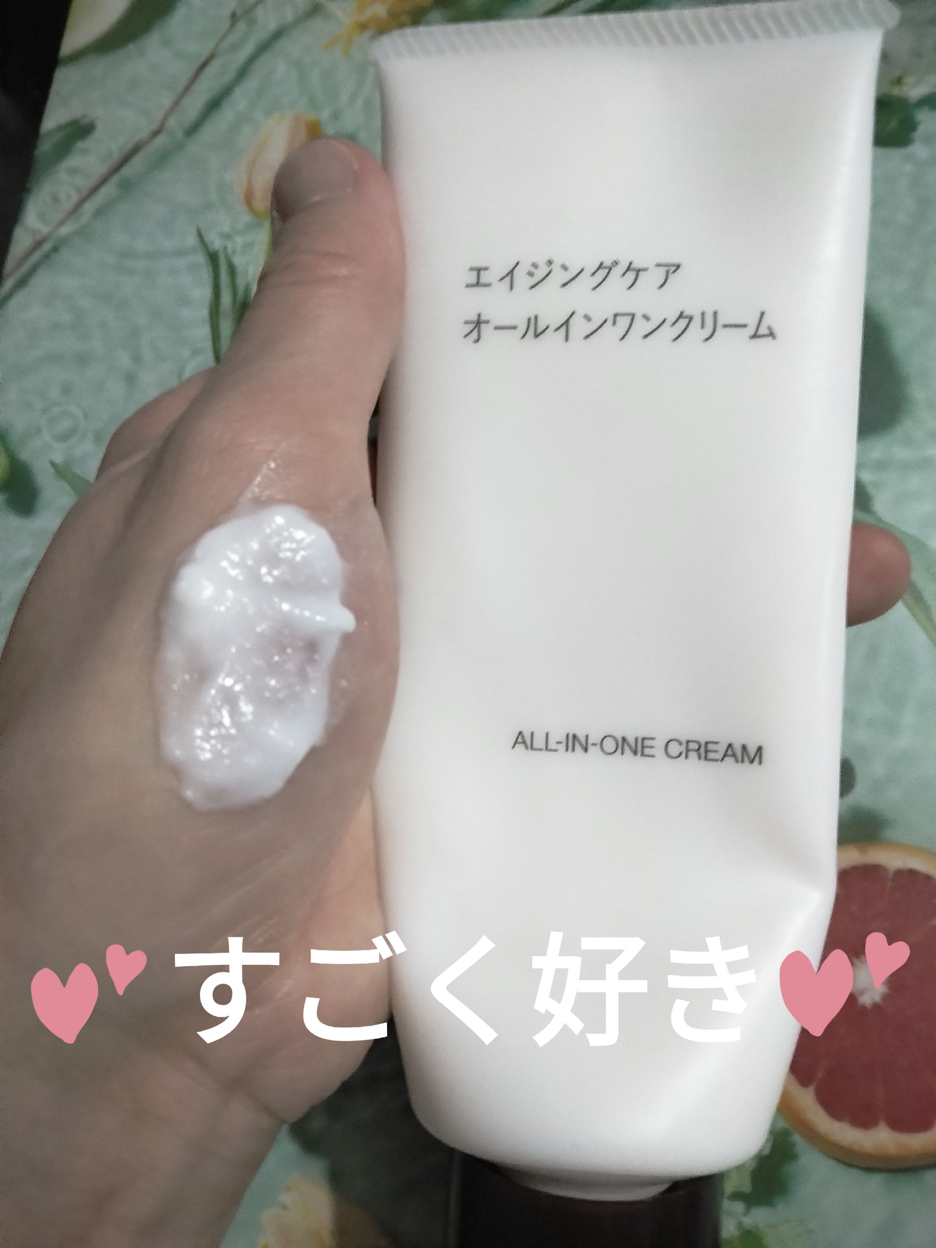 エイジングケアオールインワンクリーム/無印良品/オールインワン化粧品を使ったクチコミ（1枚目）