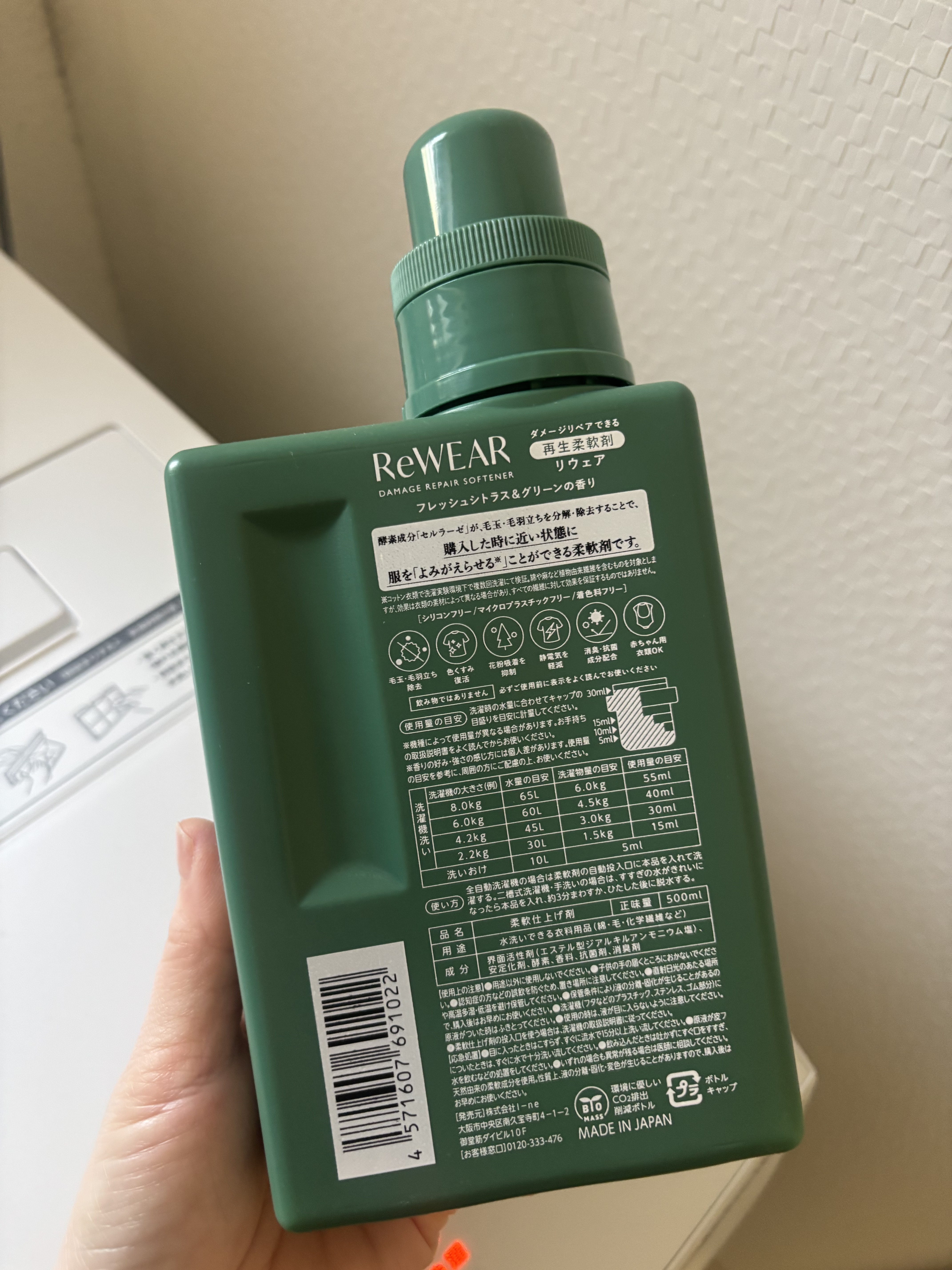 を使ったクチコミ（2枚目）