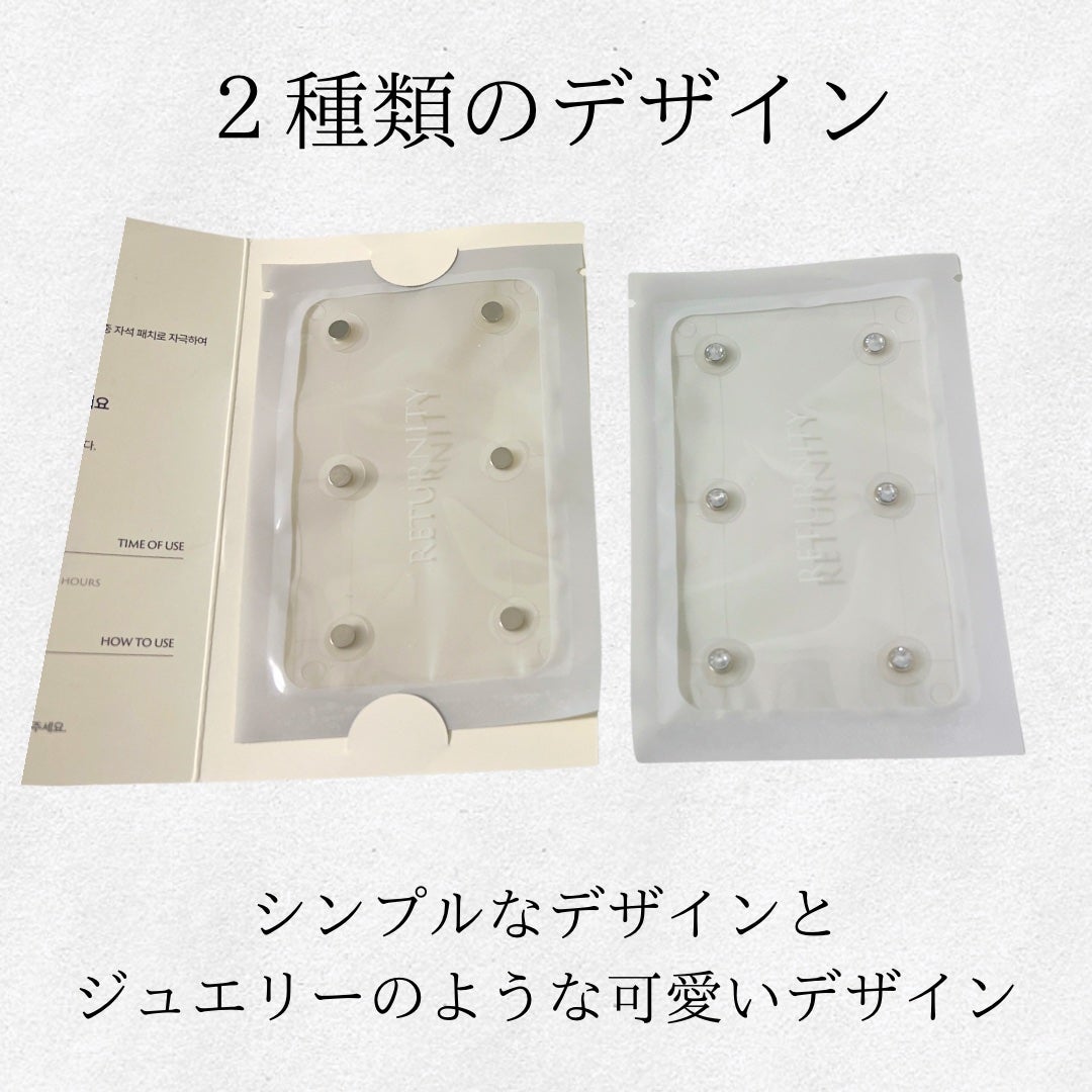 れな@フォロバ100 on LIPS 「RETURNITYのイヤーセラピーを使ってみた🌸今話題の指指圧..」(2枚目)