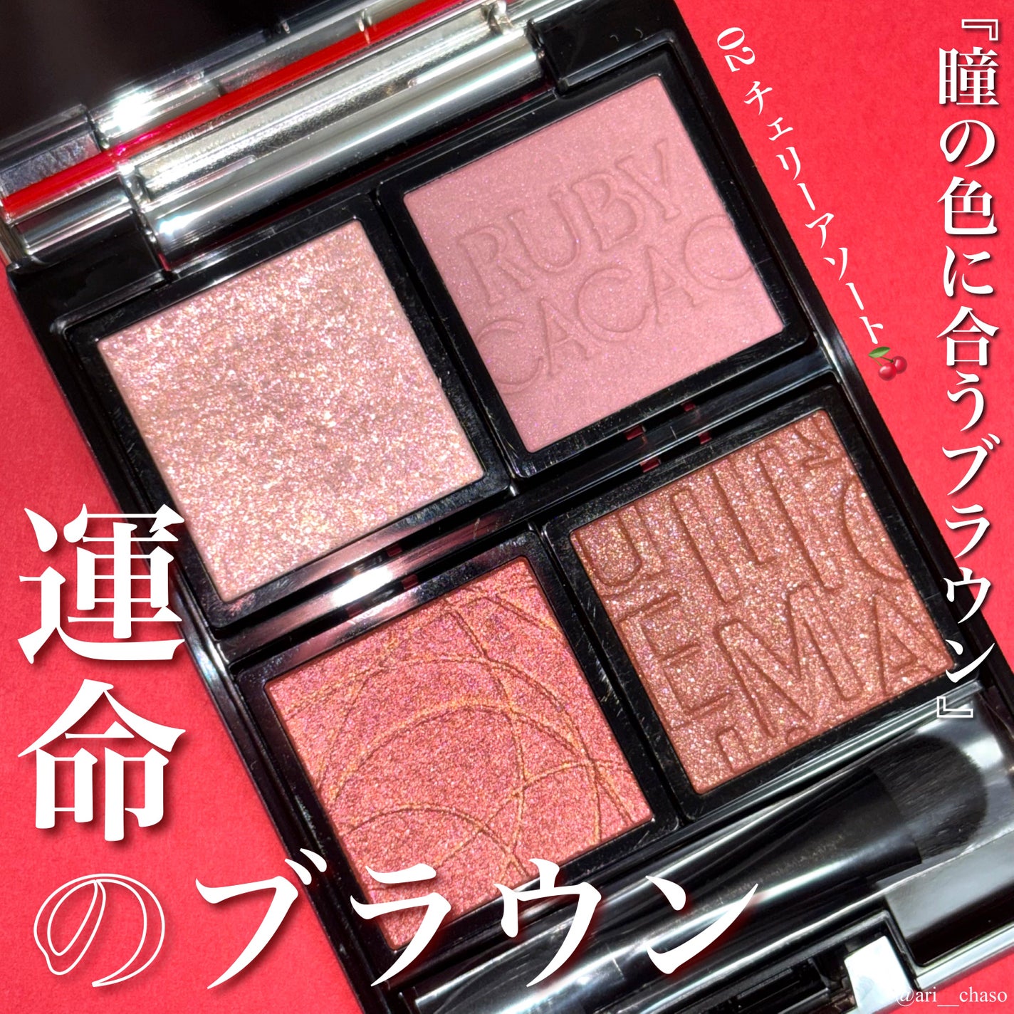 カスタマイズケース/マキアージュ/その他化粧小物を使ったクチコミ(1枚目)