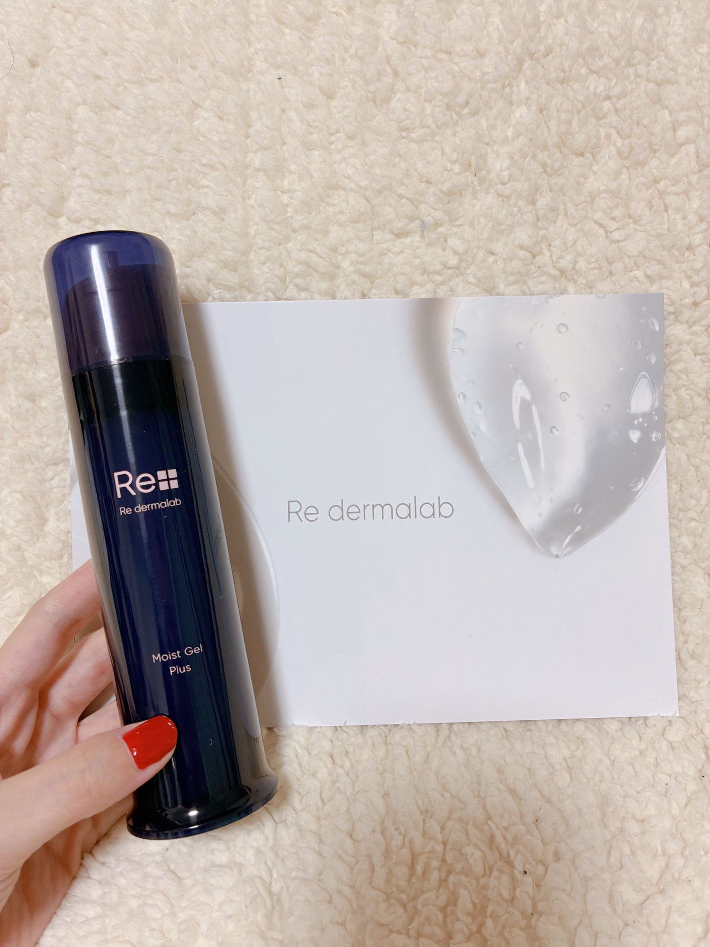 モイストゲルプラス/Re dermalab/オールインワン化粧品を使ったクチコミ(2枚目)