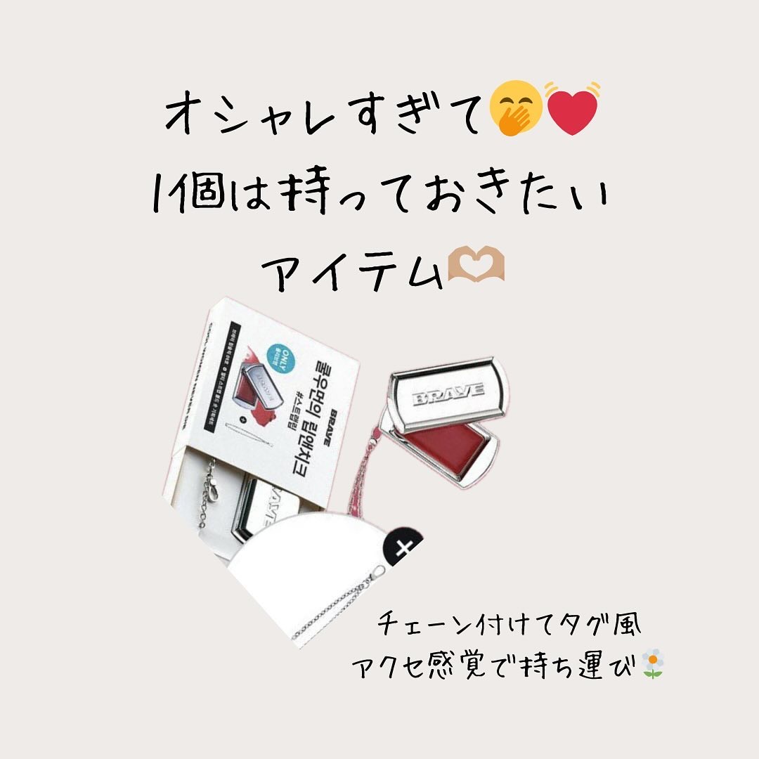 BRAYE LIPSLEEK/BRAYE/口紅を使ったクチコミ（3枚目）