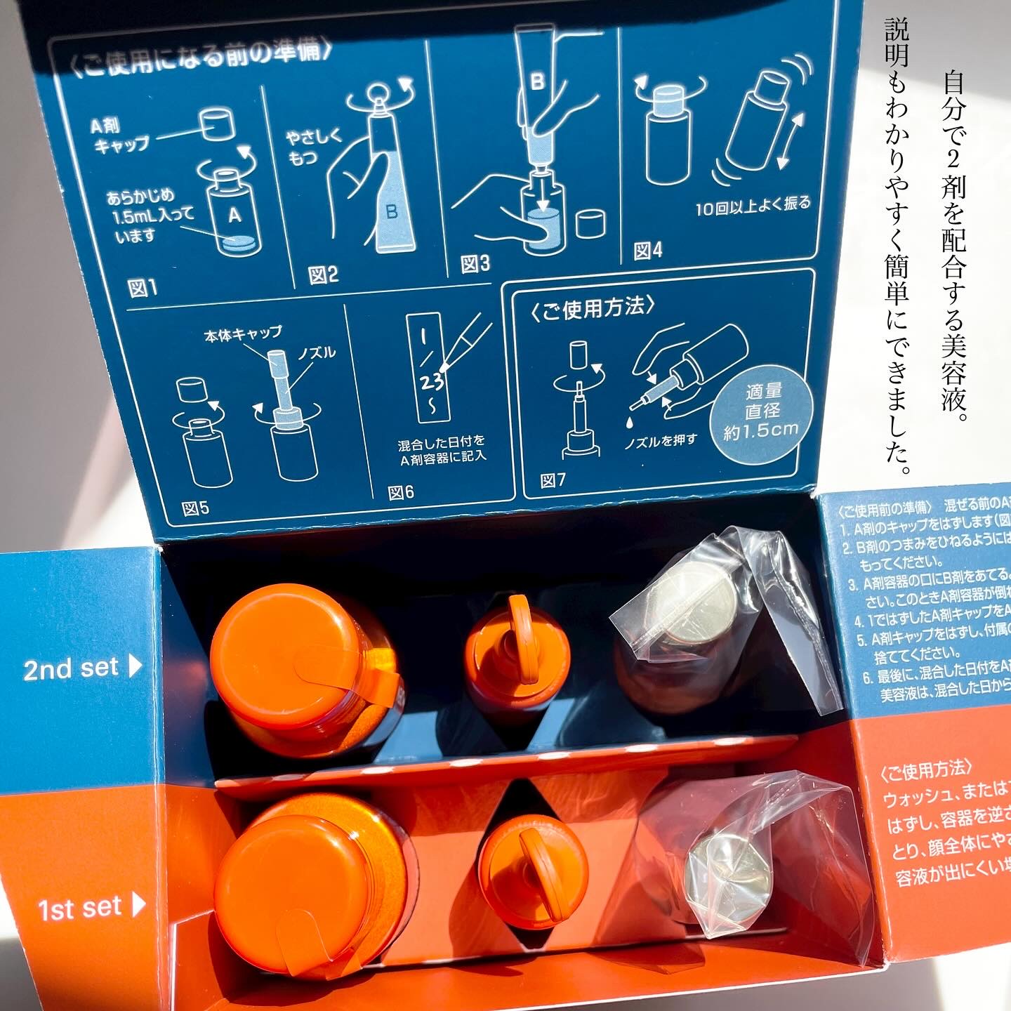 ポーラ リンクルショット メディカル セラム デュオ/リンクルショット/美容液を使ったクチコミ（2枚目）