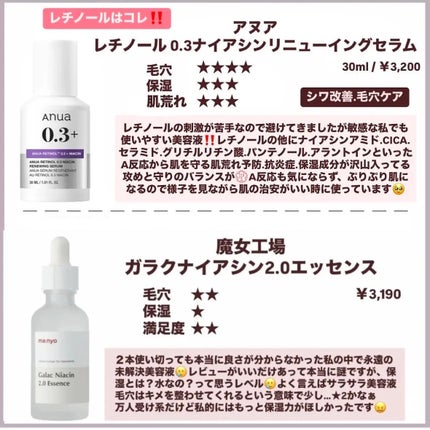 ダルバ ホワイトトリュフファーストスプレーセラム/ダルバ/ミスト状化粧水を使ったクチコミ(4枚目)