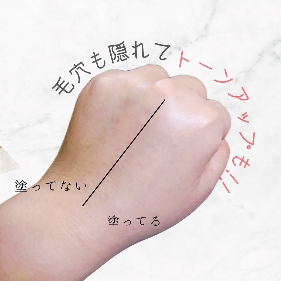 エリクシール　デーケアレボリューション　トーンアップ　SP+　aa/エリクシール/化粧下地を使ったクチコミ（2枚目）