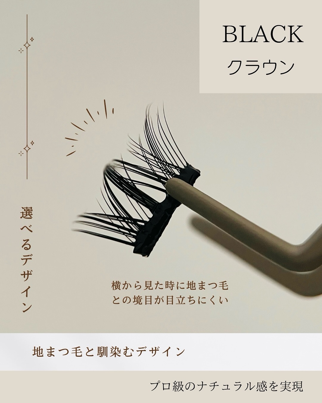 1秒まつエク/Miss eye d'or/つけまつげを使ったクチコミ（3枚目）