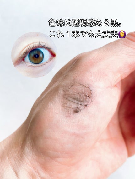 ケープ フォーアクティブ カールロックマスカラ下地/ケープ/マスカラ下地を使ったクチコミ(4枚目)