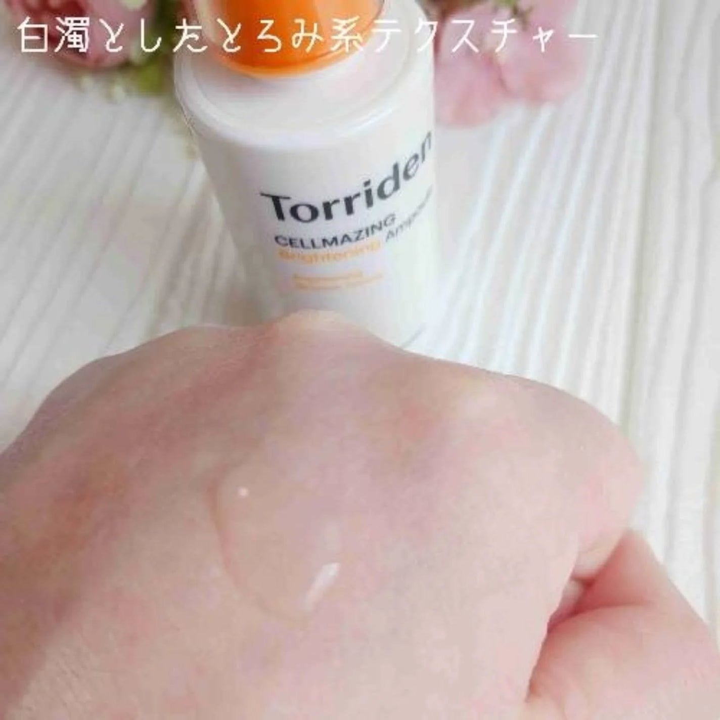 セルメイジング コラーゲン ポア パーフェクティング アンプル/Torriden/美容液を使ったクチコミ(9枚目)