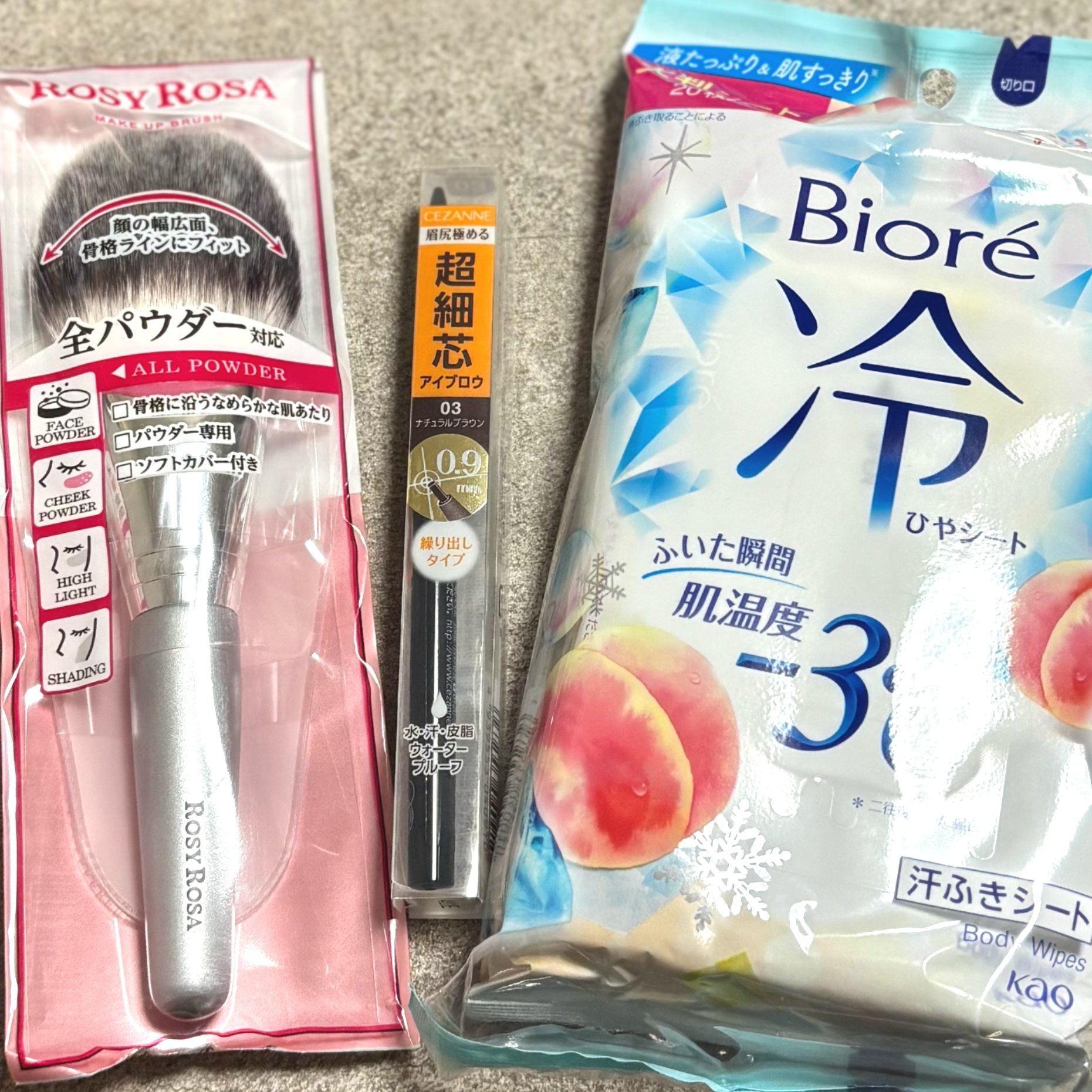 リアルックミラー/ロージーローザ/その他化粧小物を使ったクチコミ（1枚目）