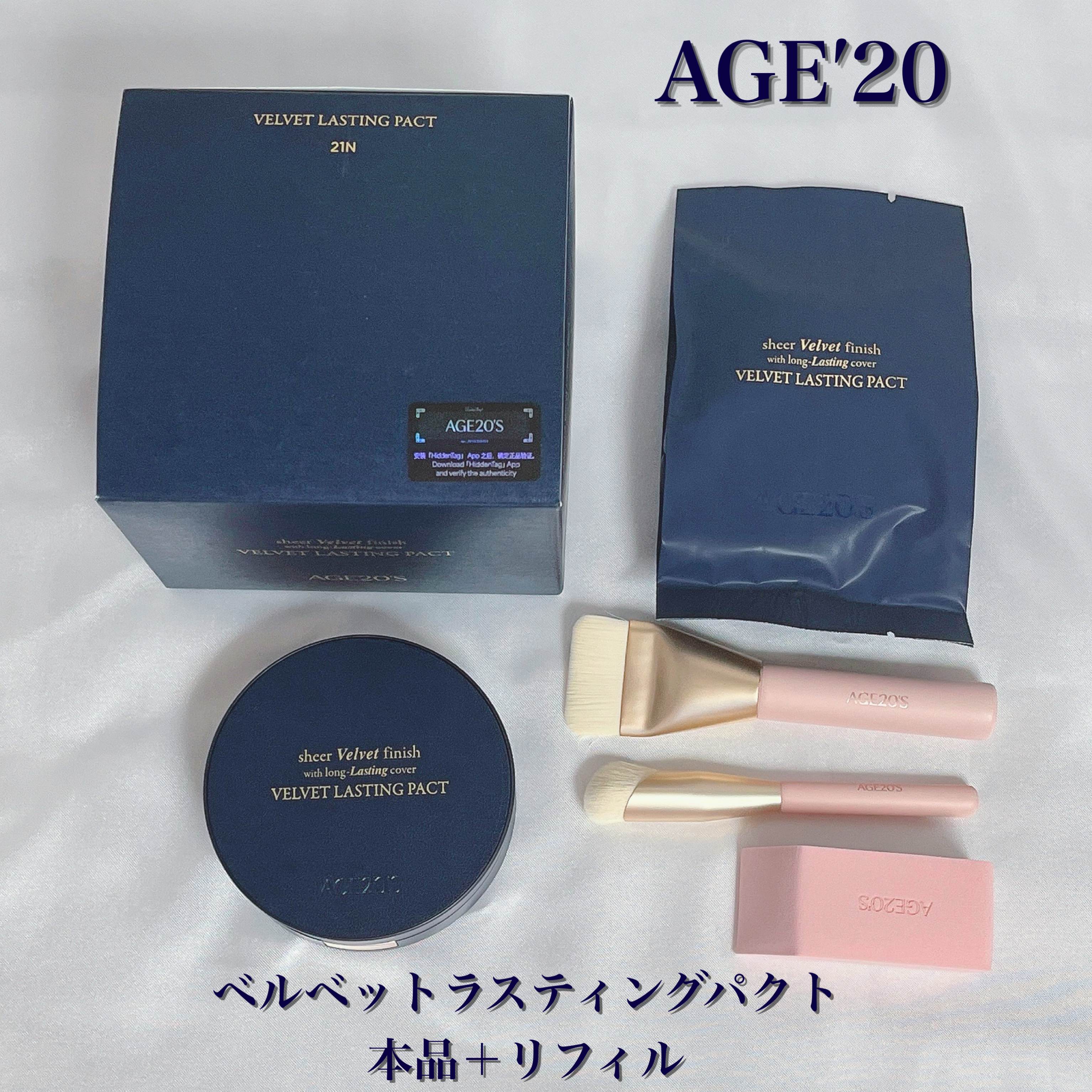 ヴェルヴェットラスティングパクト/AGE20’s/その他ファンデーションを使ったクチコミ（3枚目）