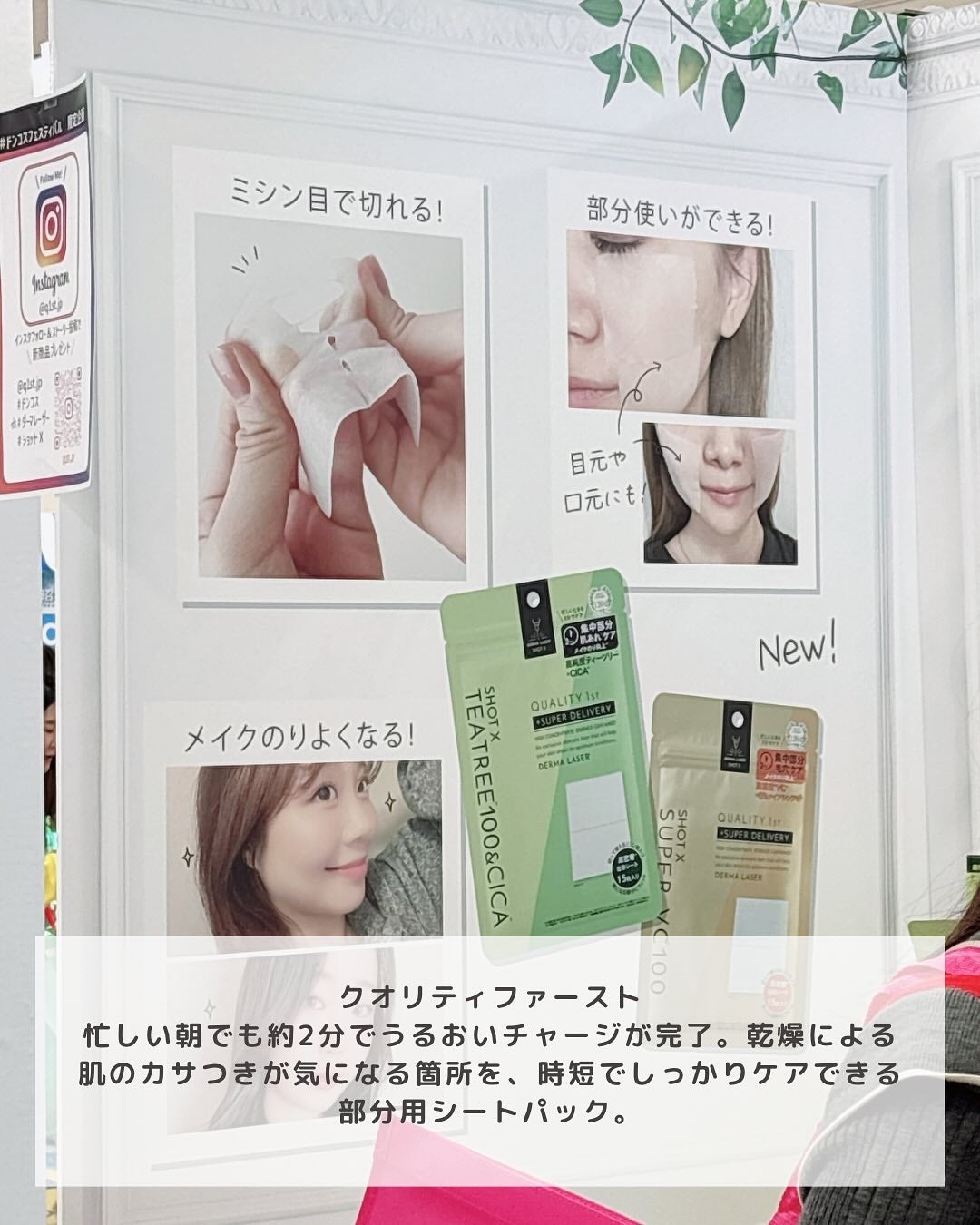 パワーマグネットセッティングスプレークーリングマット/i’m meme/フィックスミストを使ったクチコミ(6枚目)