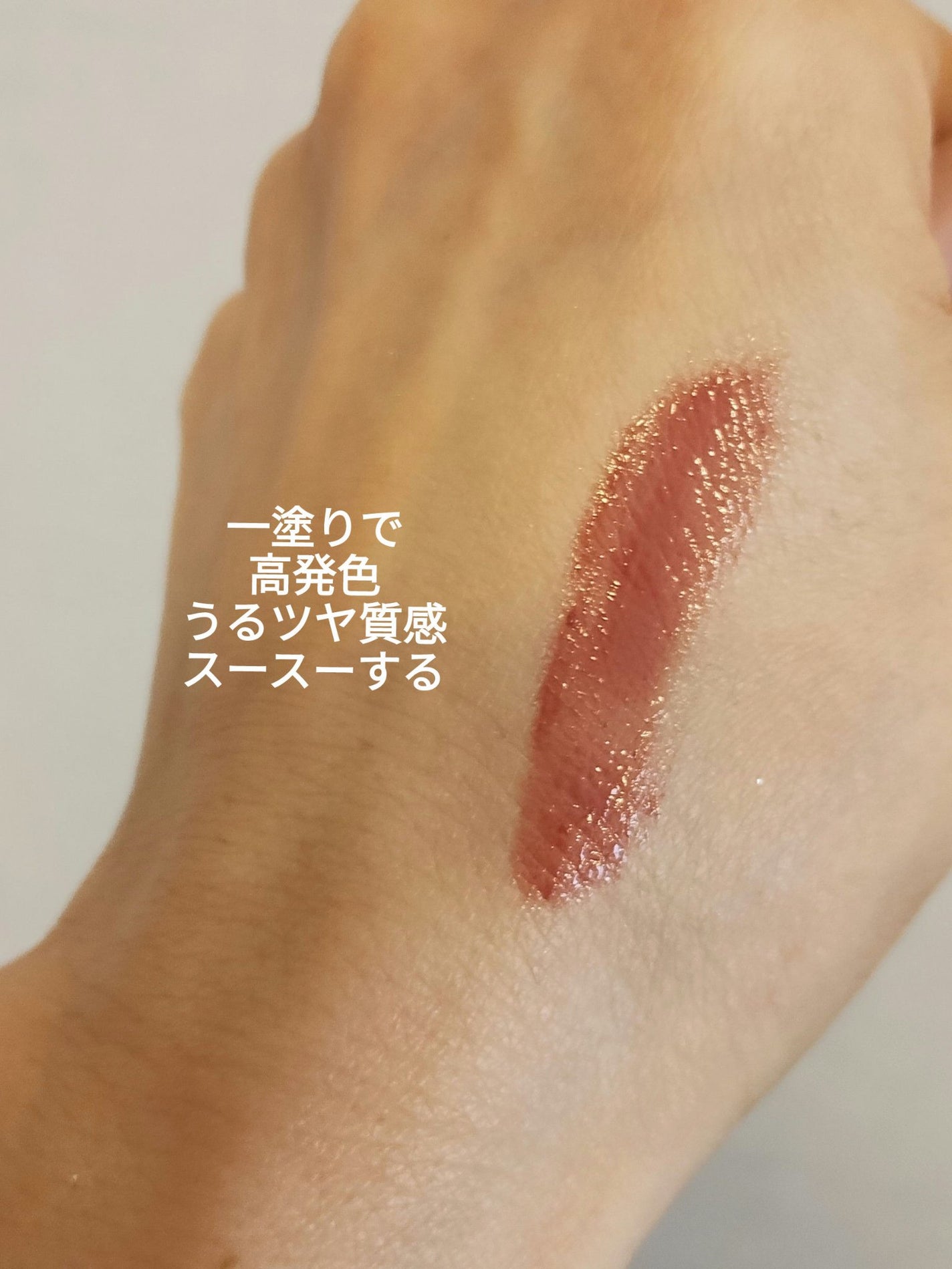 3CE シャインリフレクター/3CE/口紅を使ったクチコミ(4枚目)