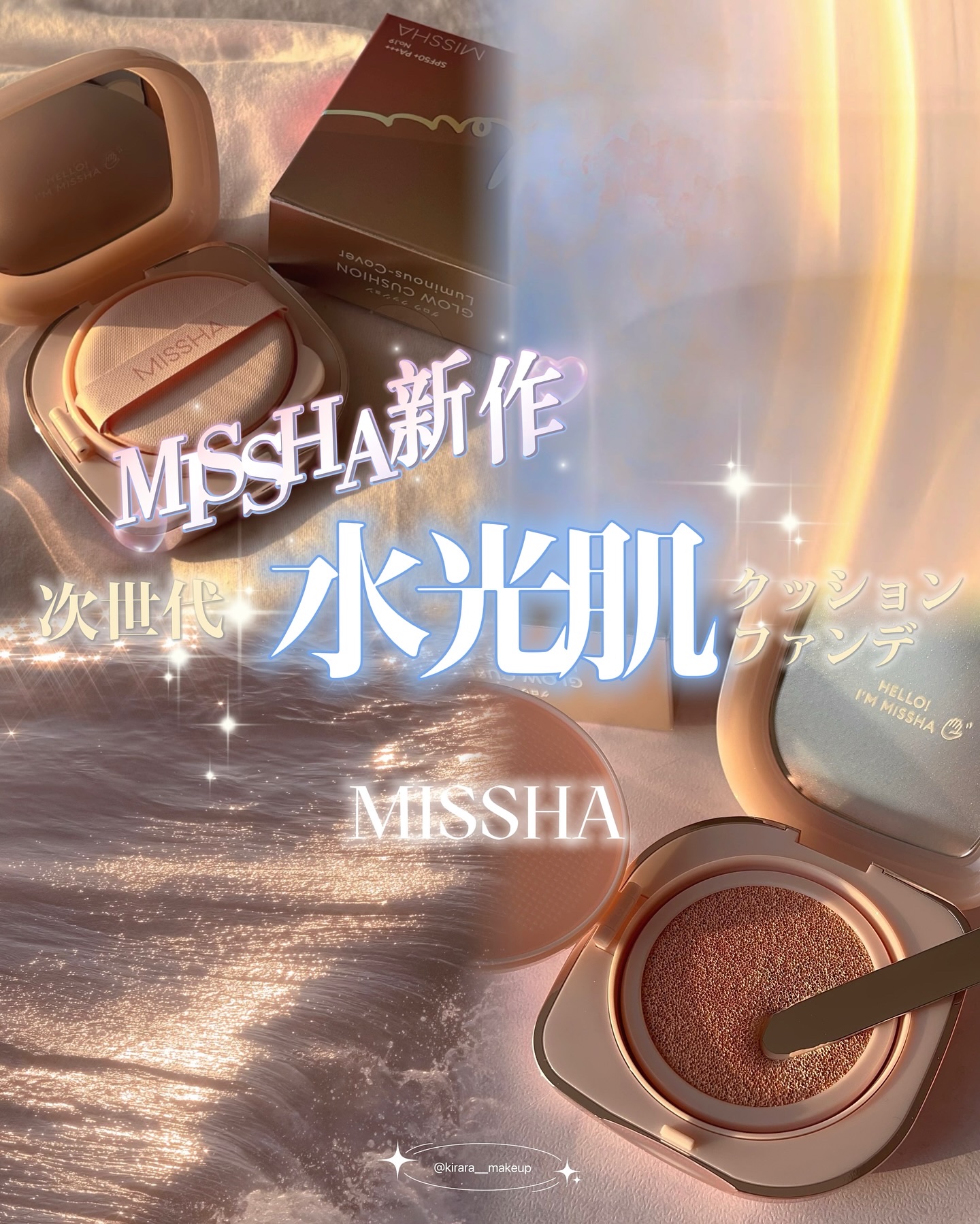 ミシャ グロウ クッション ファンデーション(ルミナスカバー)/MISSHA/クッションファンデーションを使ったクチコミ（1枚目）