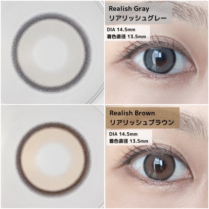 Real Ring 1day/OLENS/ワンデー(1DAY)カラコンを使ったクチコミ(2枚目)