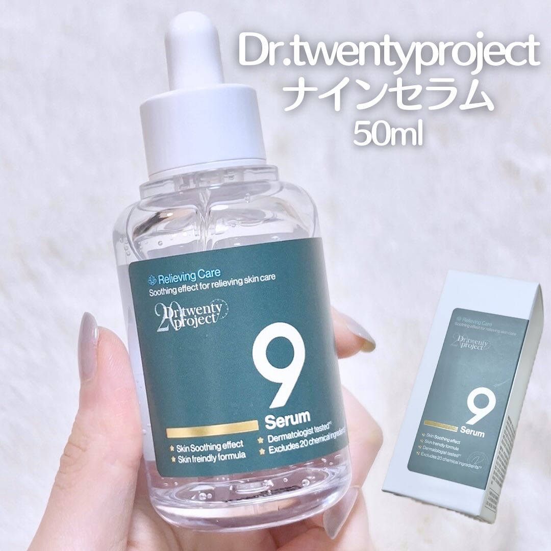 ナインセラム/Dr.Twenty Project/美容液を使ったクチコミ（2枚目）