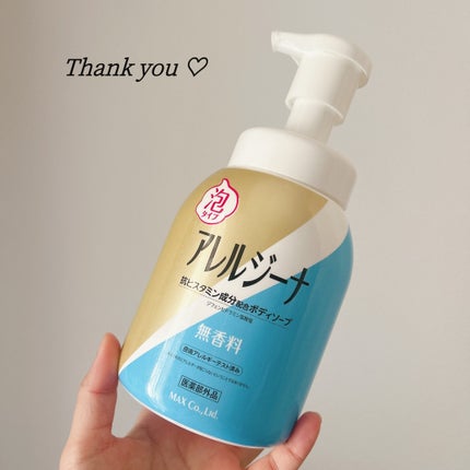 アレルジーナ 抗ヒスタミン成分配合 泡ボディソープ/マックス/ボディソープを使ったクチコミ(1枚目)