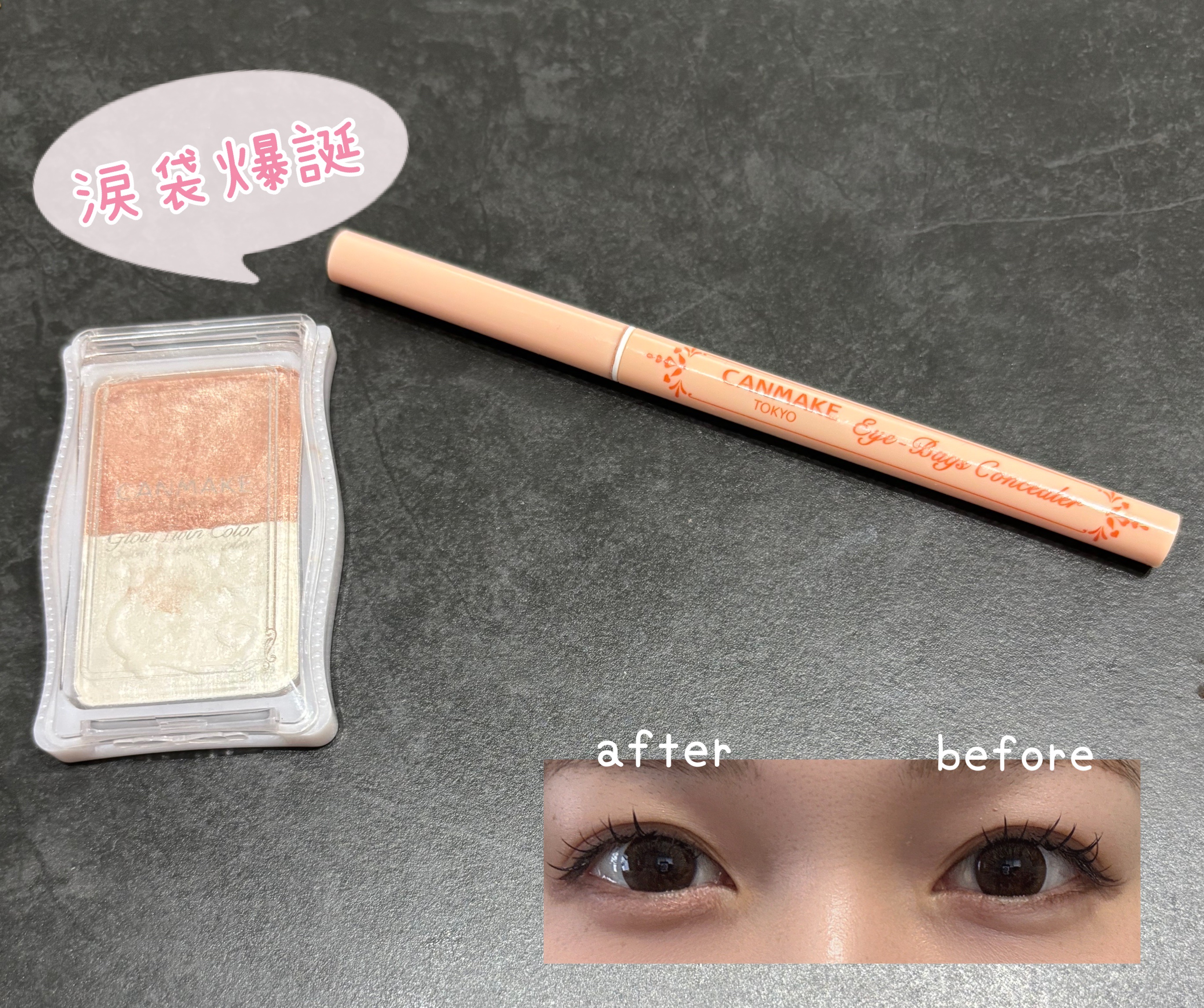 グロウツインカラー/キャンメイク/アイシャドウパレットを使ったクチコミ（1枚目）
