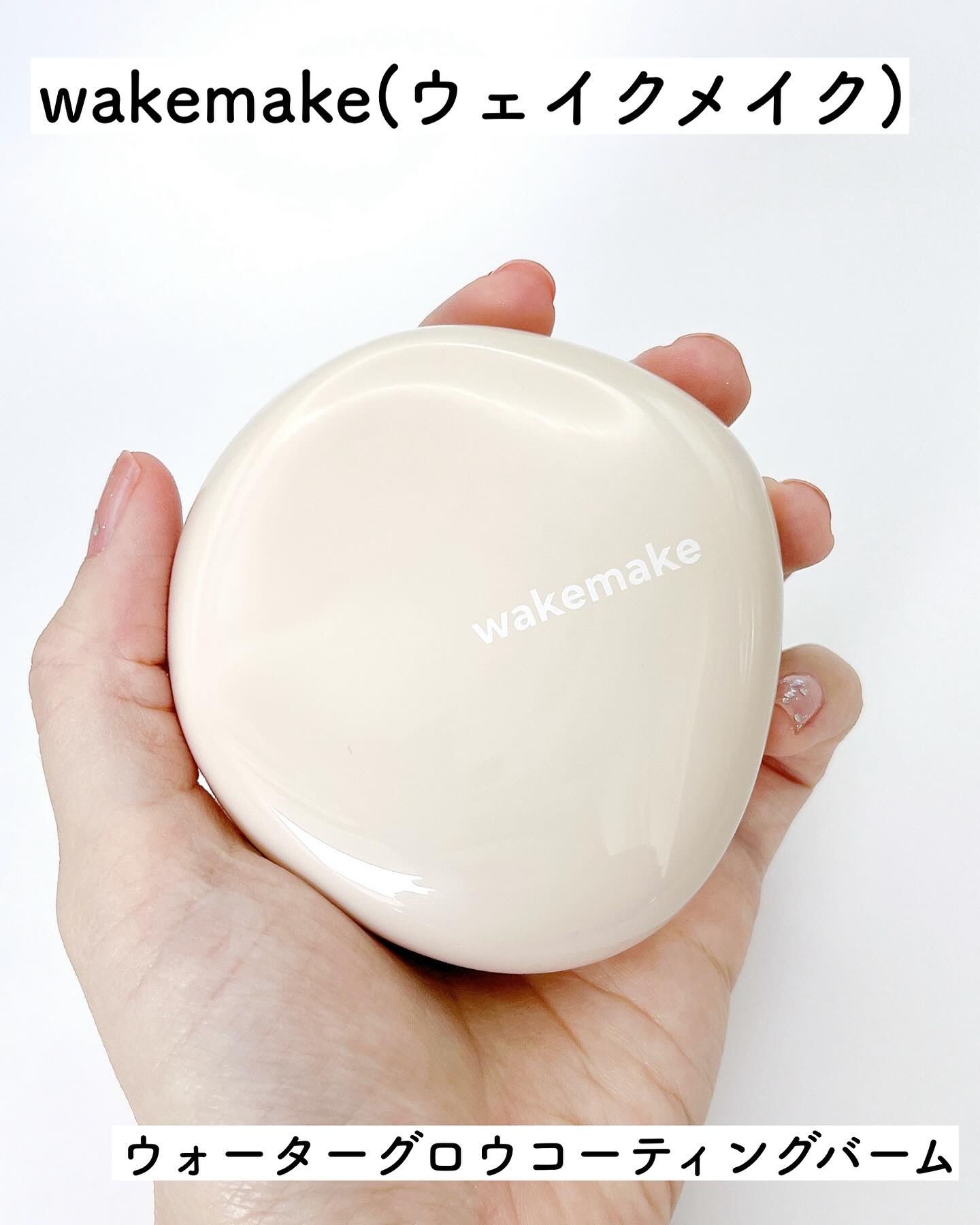 ウォーターグロウコーティングバーム 03 ナチュラルベージュ/wakemake/クリーム・エマルジョンファンデーションを使ったクチコミ（2枚目）