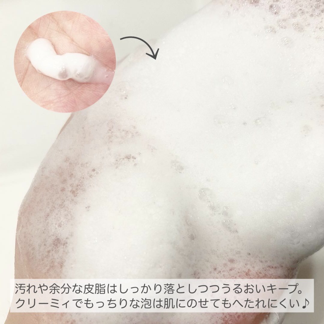 アミノモイスト モイストクリーミィ ウォッシュ/ミノン/洗顔フォームを使ったクチコミ（2枚目）