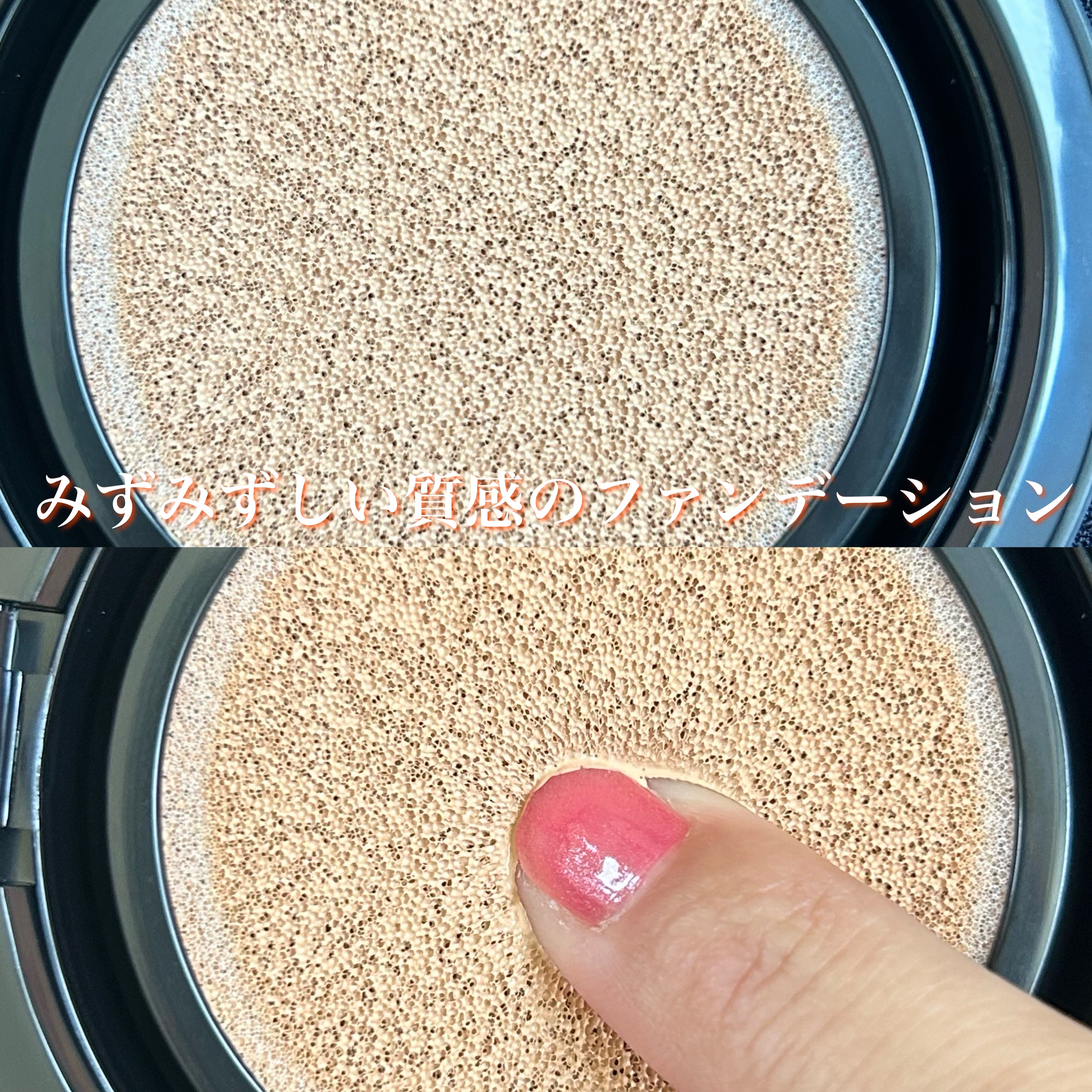 クリエイターズ ロングウェア UV クッション プライマー リッチ ファンデーション/ブリリアージュ/クッションファンデーションを使ったクチコミ（3枚目）