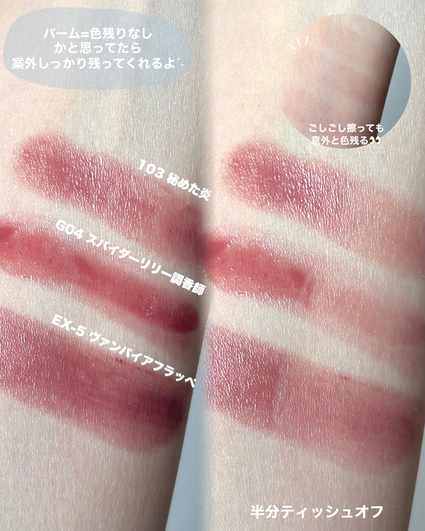 ケイト リップモンスター/KATE/口紅を使ったクチコミ(5枚目)