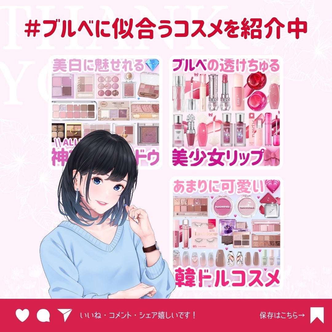 ðãã«ãã¡ãã&ã€ãšãã¡ããð on LIPS ããã«ãããã®äž»åœ¹èµ€ãªããð//ããªããããã«ãŒãžã¥ãããã£ã³ã..ãïŒ10æç®ïŒ