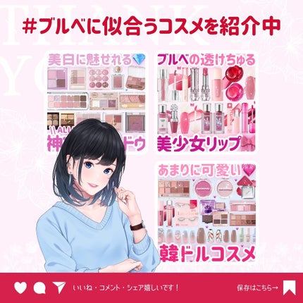 ðãã«ãã¡ãã&ã€ãšãã¡ããð on LIPS ããã«ãããã®äž»åœ¹èµ€ãªããð//ããªããããã«ãŒãžã¥ãããã£ã³ã..ãïŒ10æç®ïŒ