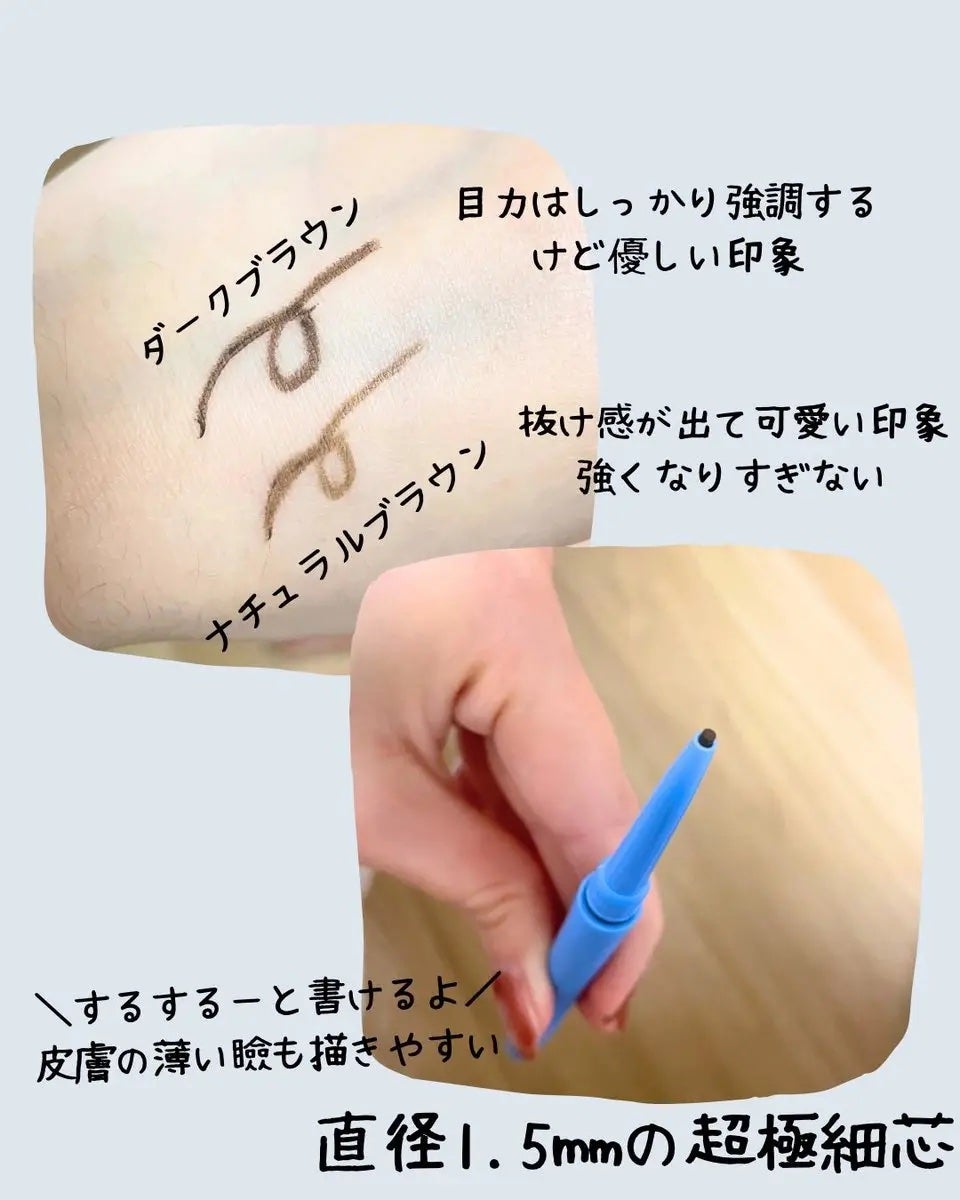 しおむち on LIPS 「#デジャヴュさまからいただきました✨「密着アイライナー」クリー..」(2枚目)