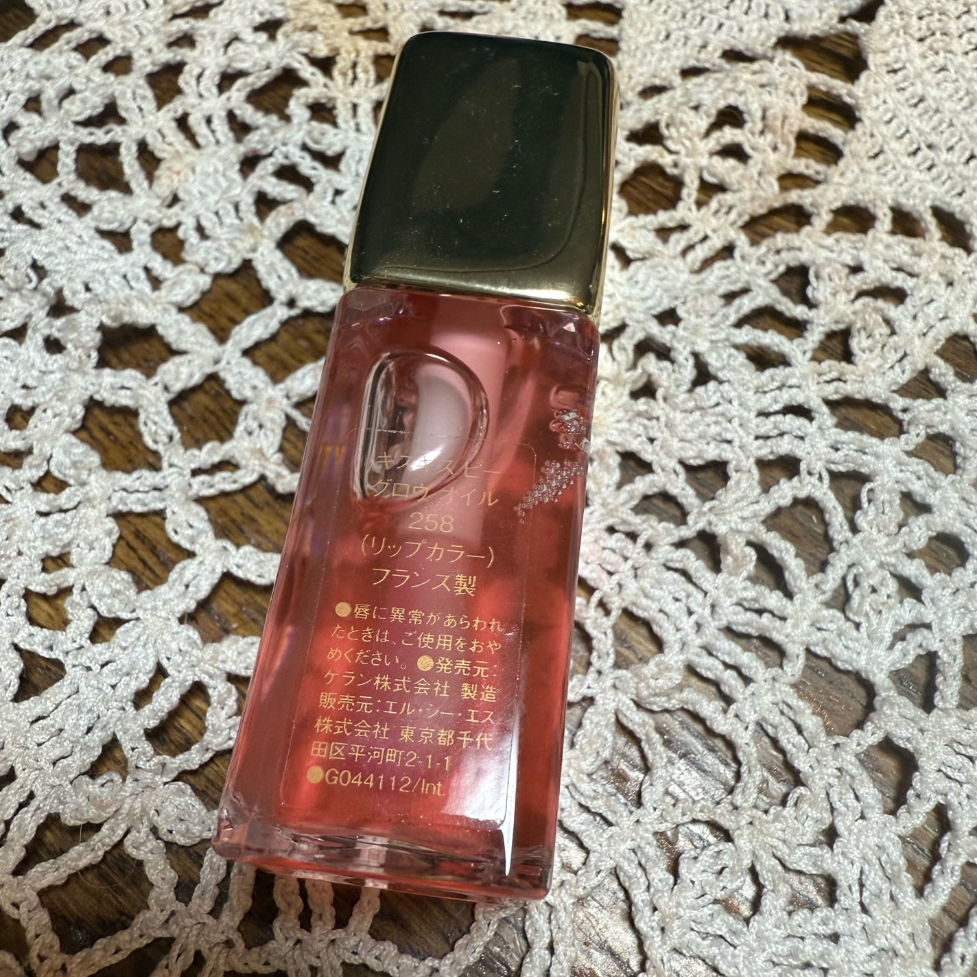 キスキス ビー グロウ オイル/GUERLAIN/リップグロスを使ったクチコミ(2枚目)