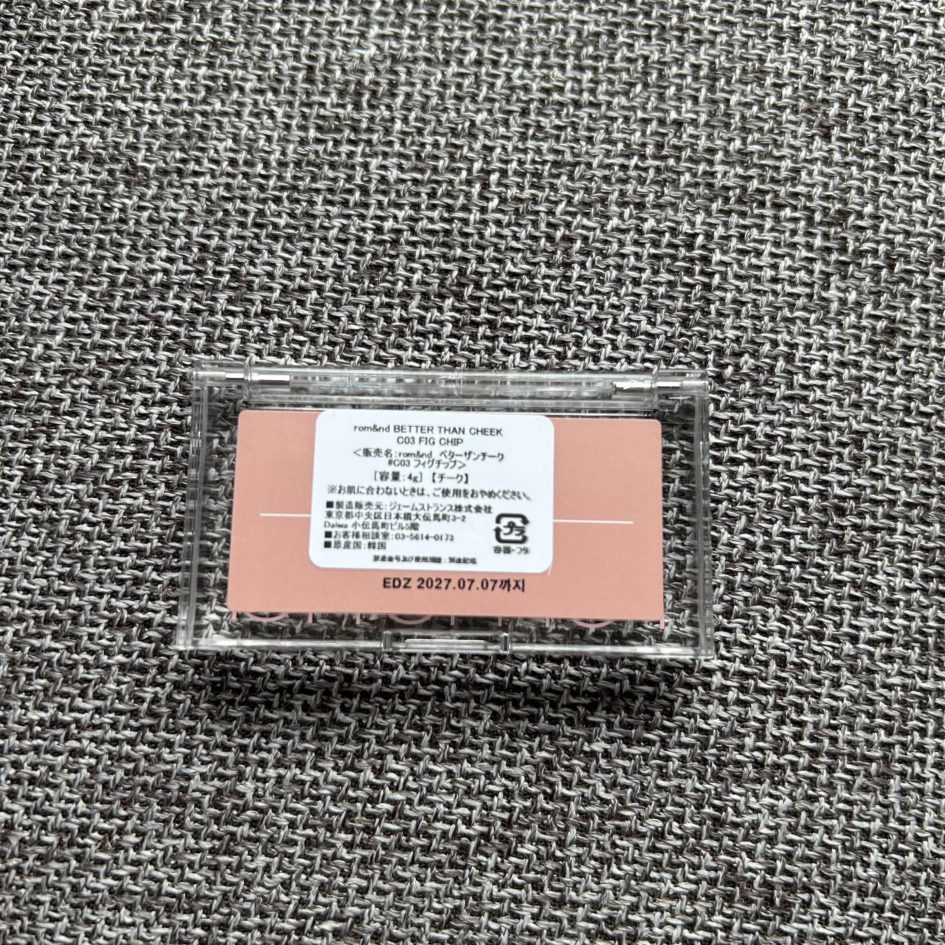 ベターザンチーク/rom&nd/パウダーチークを使ったクチコミ（3枚目）