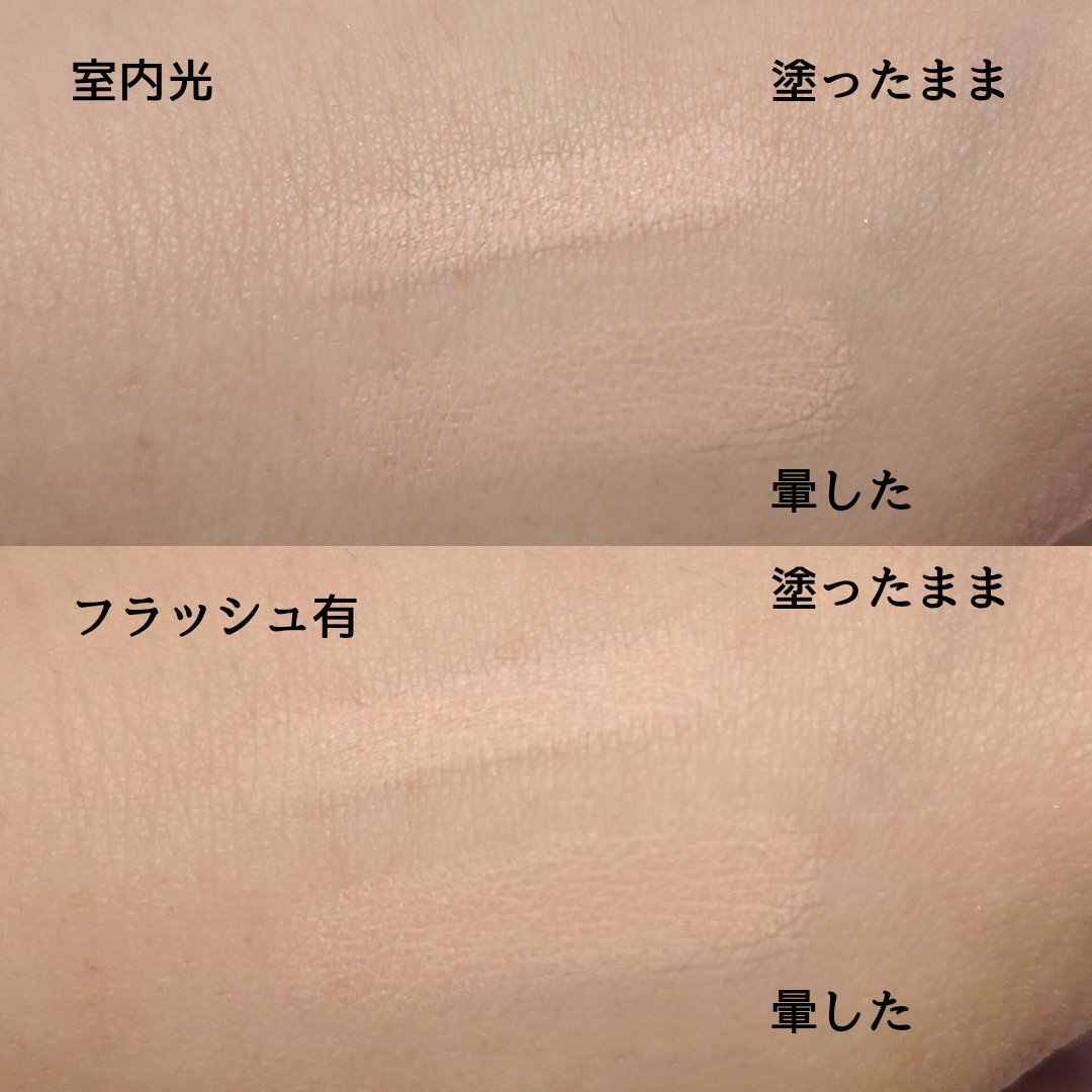 ウォンジョンヨ　メタルシャワーペンシル 07 リコッタベージュ/Wonjungyo/スティックアイシャドウを使ったクチコミ（2枚目）