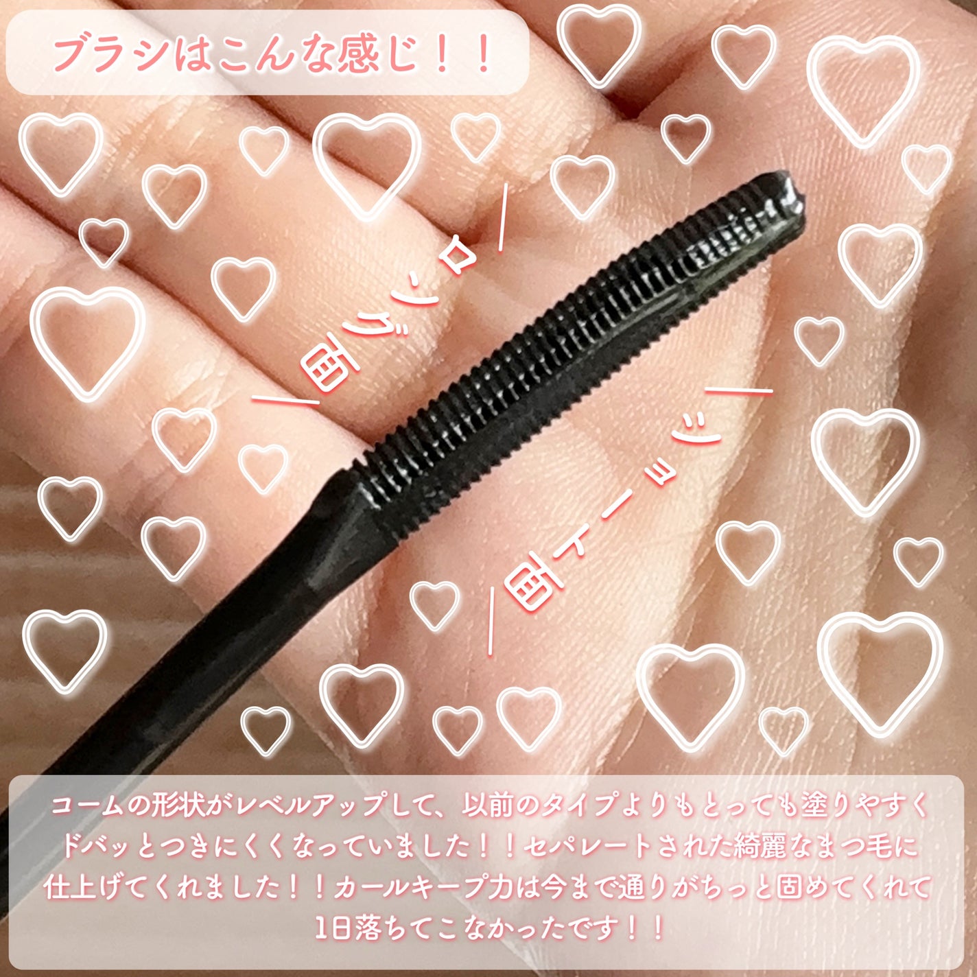 クイックラッシュカーラー/キャンメイク/マスカラ下地を使ったクチコミ(3枚目)