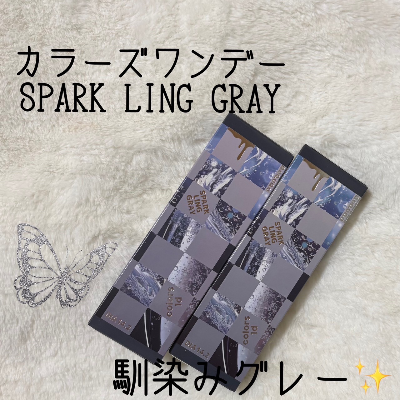 colors 1day/colors/ワンデー（１DAY）カラコンを使ったクチコミ（1枚目）