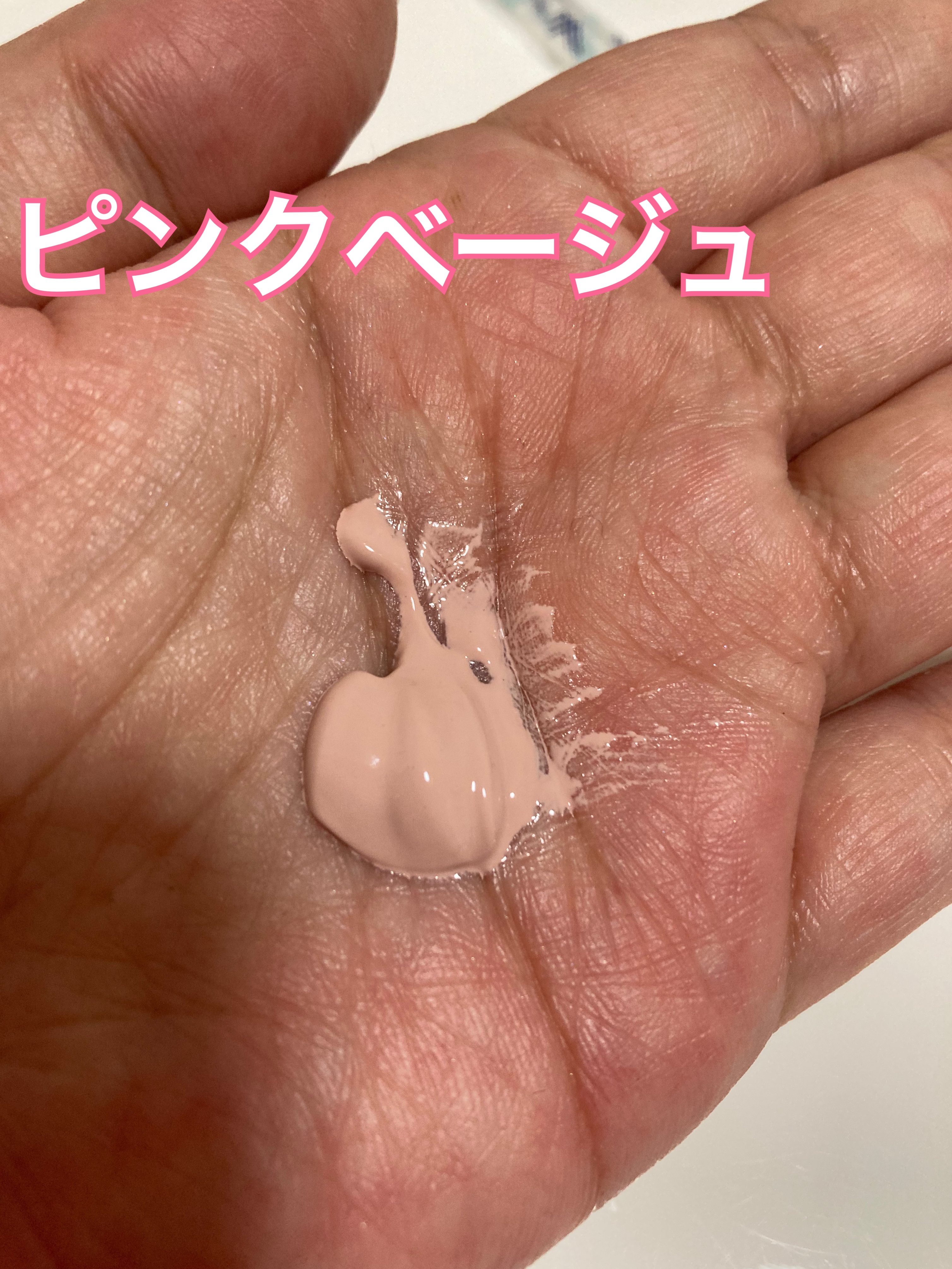 エリクシール　デーケアレボリューション　トーンアップ　SP+　aa/エリクシール/化粧下地を使ったクチコミ（3枚目）