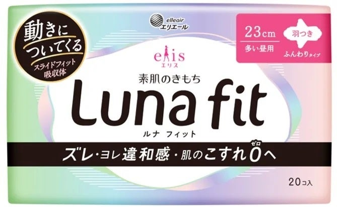 エリス 素肌のきもち ルナフィット ふんわりタイプ エリス