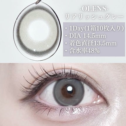 Realish 1day/OLENS/ワンデー(1DAY)カラコンを使ったクチコミ(2枚目)