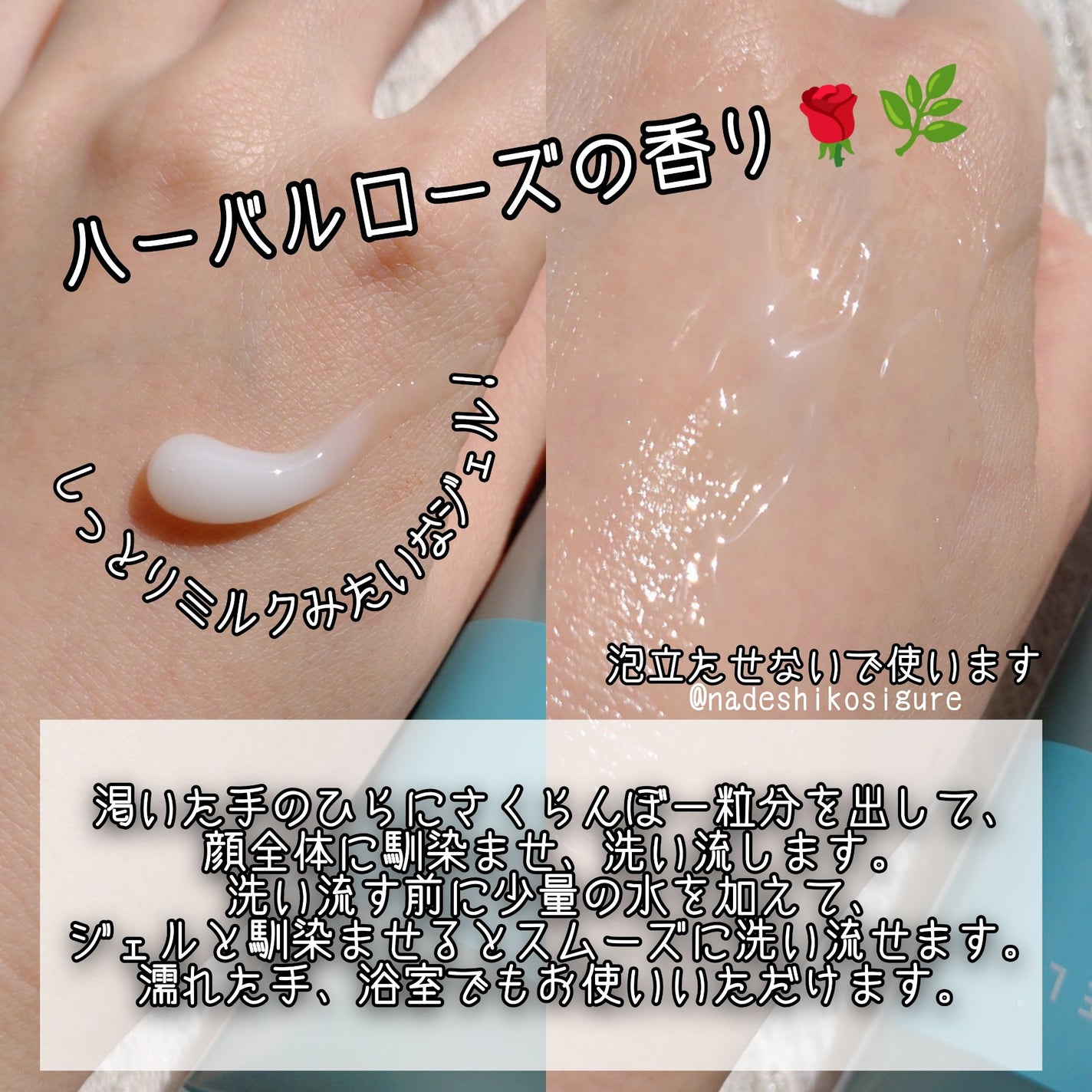 エステ洗顔ジェル/アクアレーベル/その他洗顔料を使ったクチコミ(4枚目)