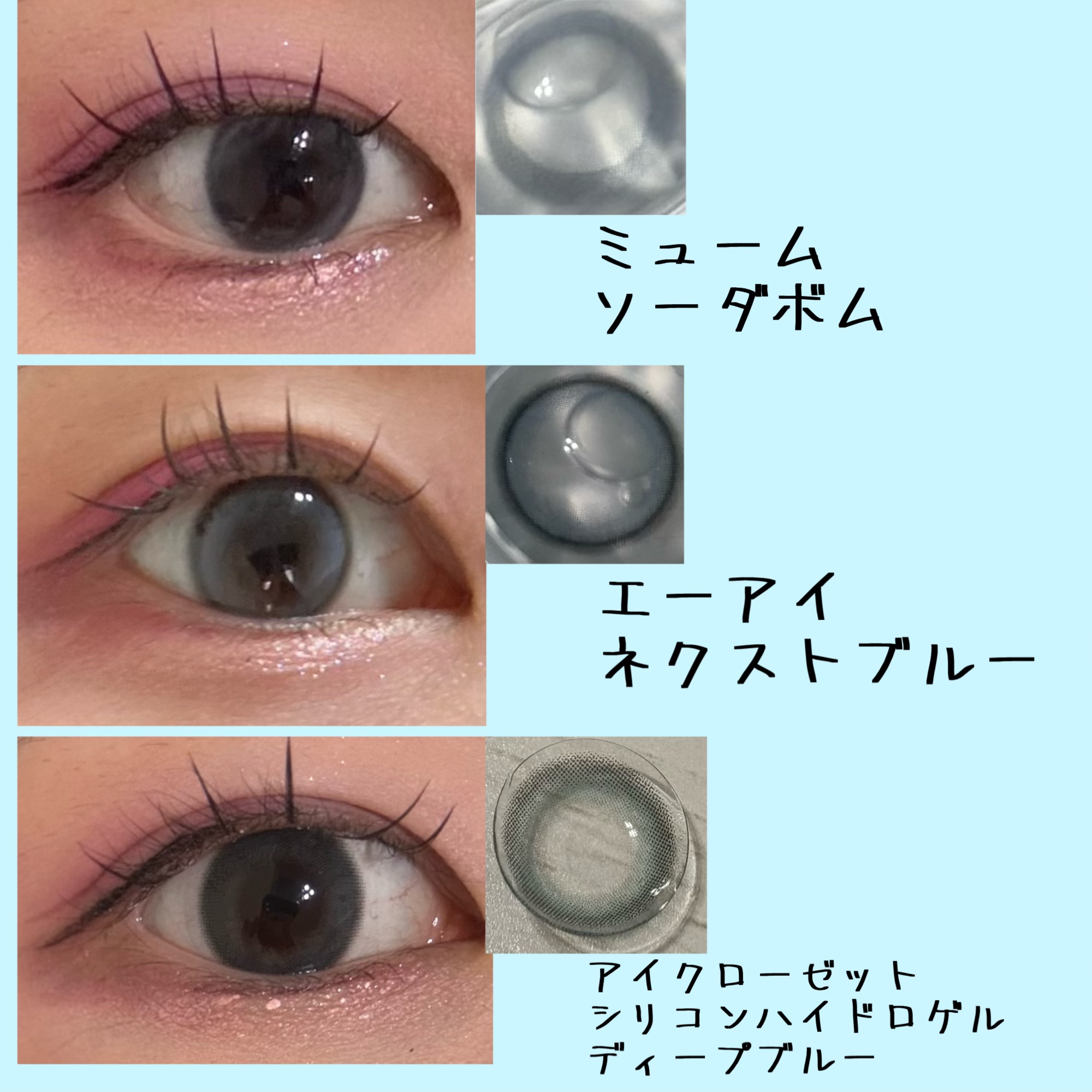 eye closet SILICONE HYDROGEL 1day/eye closet SILICONE HYDROGEL/ワンデー（１DAY）カラコンを使ったクチコミ（3枚目）