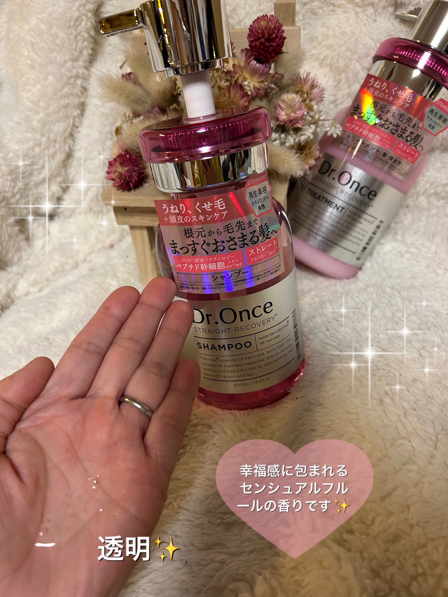 ストレートリカバリー シャンプー/トリートメント/Dr.Once/市販シャンプーを使ったクチコミ(2枚目)