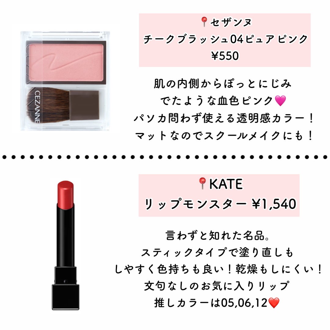 スキニーリッチシャドウ/excel/アイシャドウパレットを使ったクチコミ(8枚目)