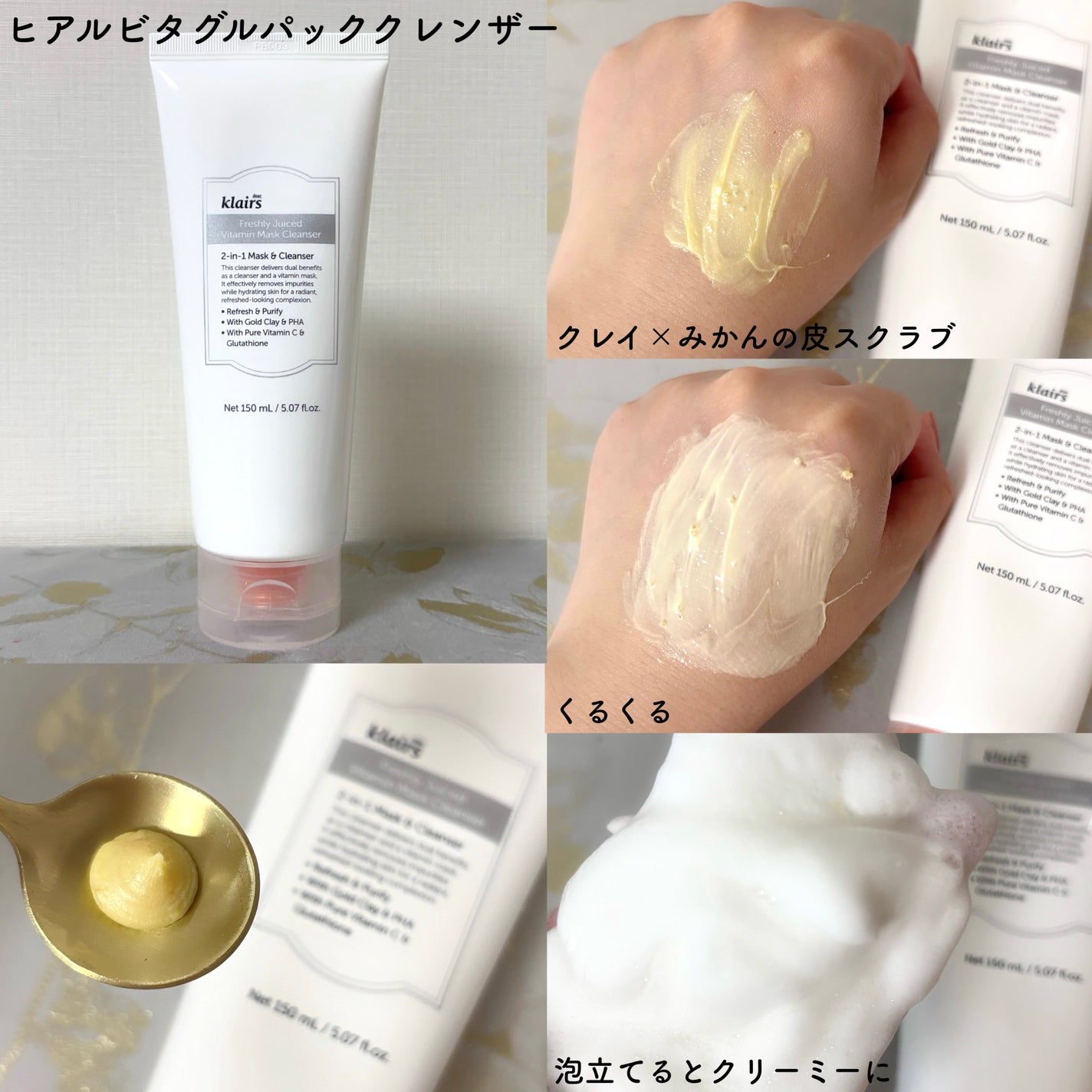 PDRN ビタグル カプセル 化粧水/Klairs/化粧水を使ったクチコミ(2枚目)